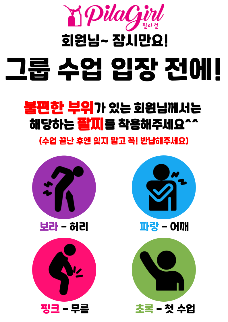 헬스보이짐 가양역점