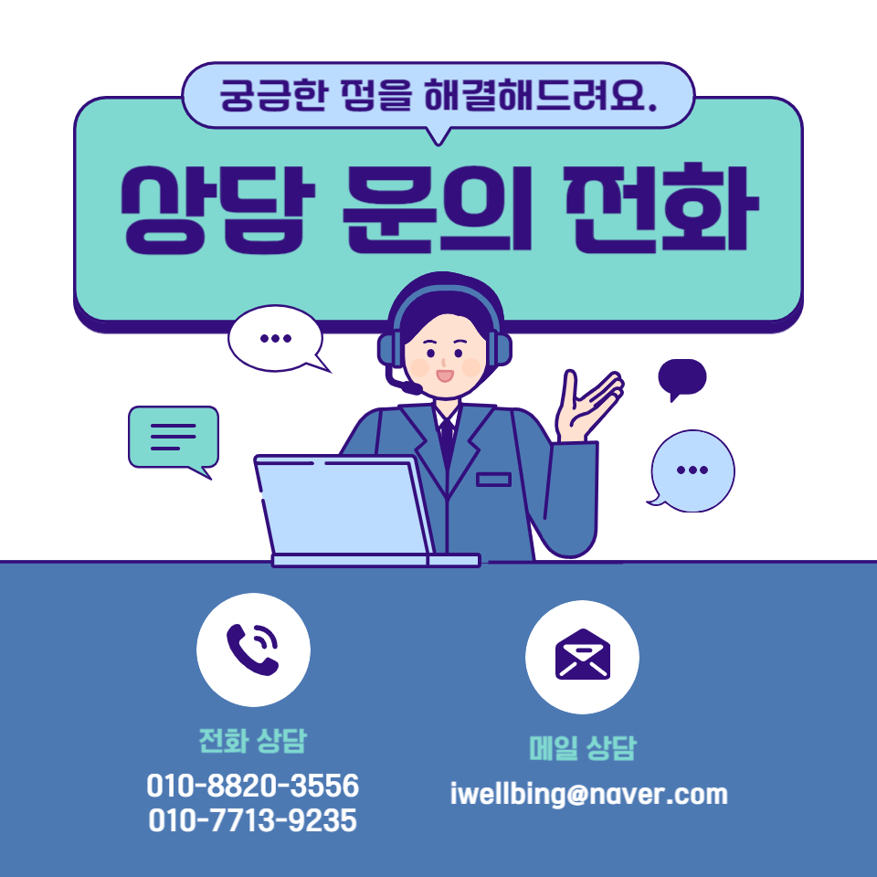 아이더블유
