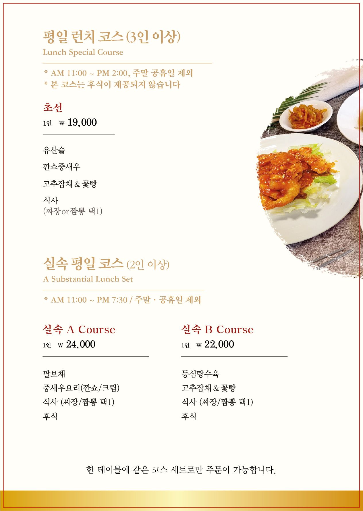 베이징스토리
