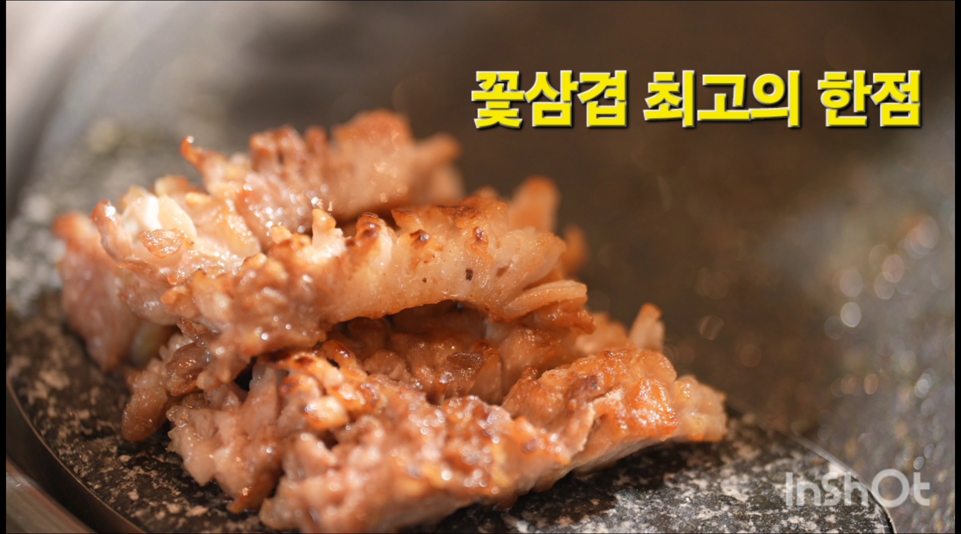 도담 탕정역점