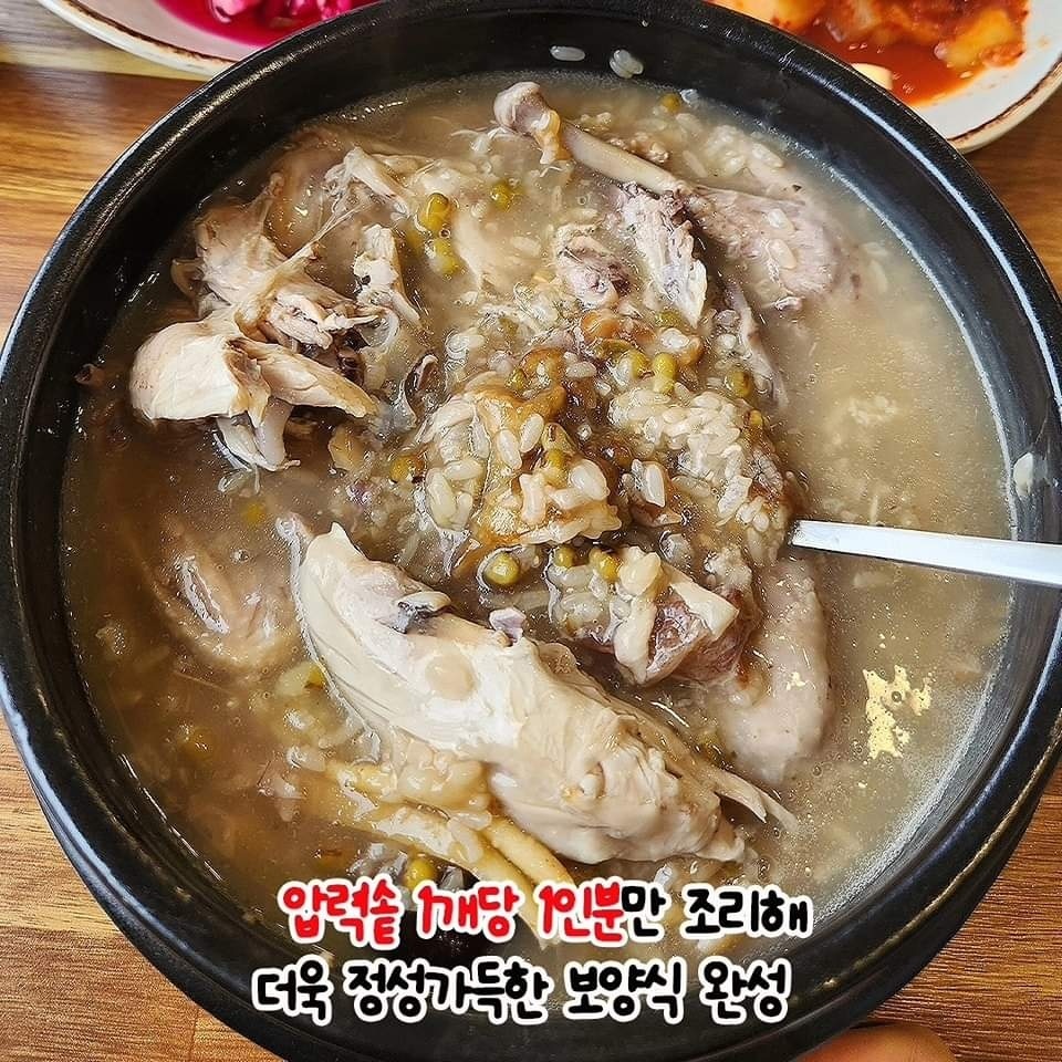 복누룽지 삼계탕 대표 이미지