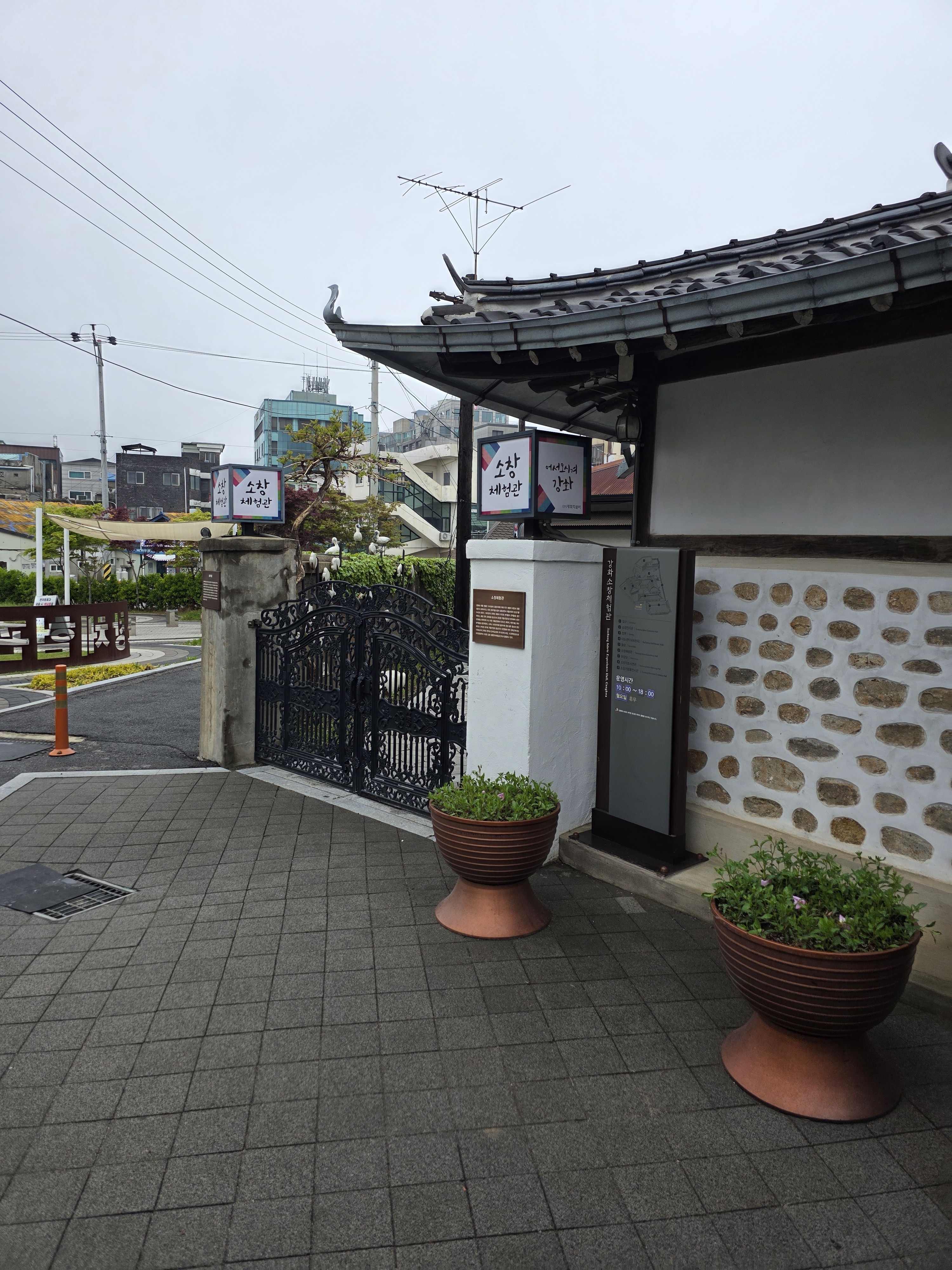 소창체험관 대표 이미지