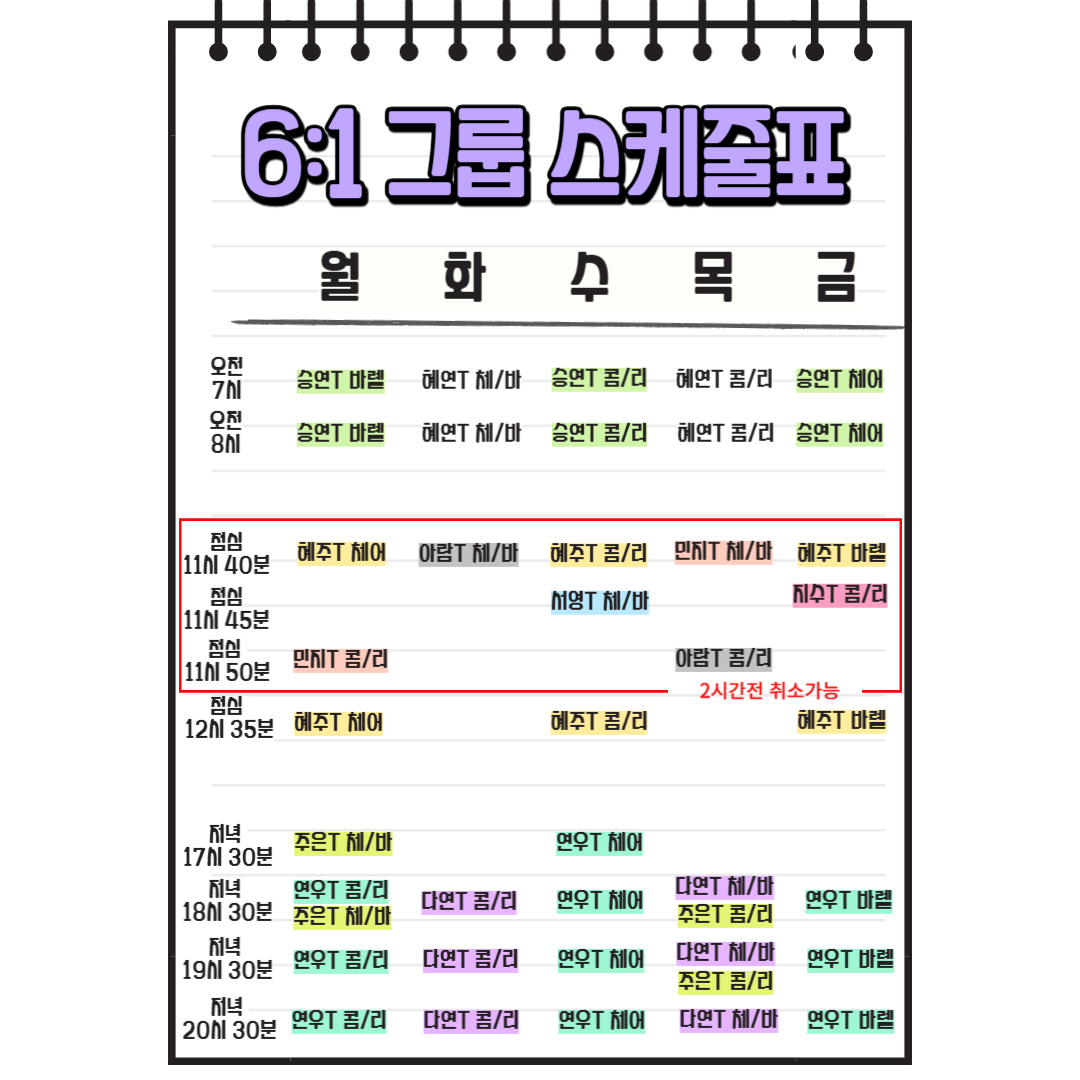 헬스보이짐앤필라걸 서울시청점
