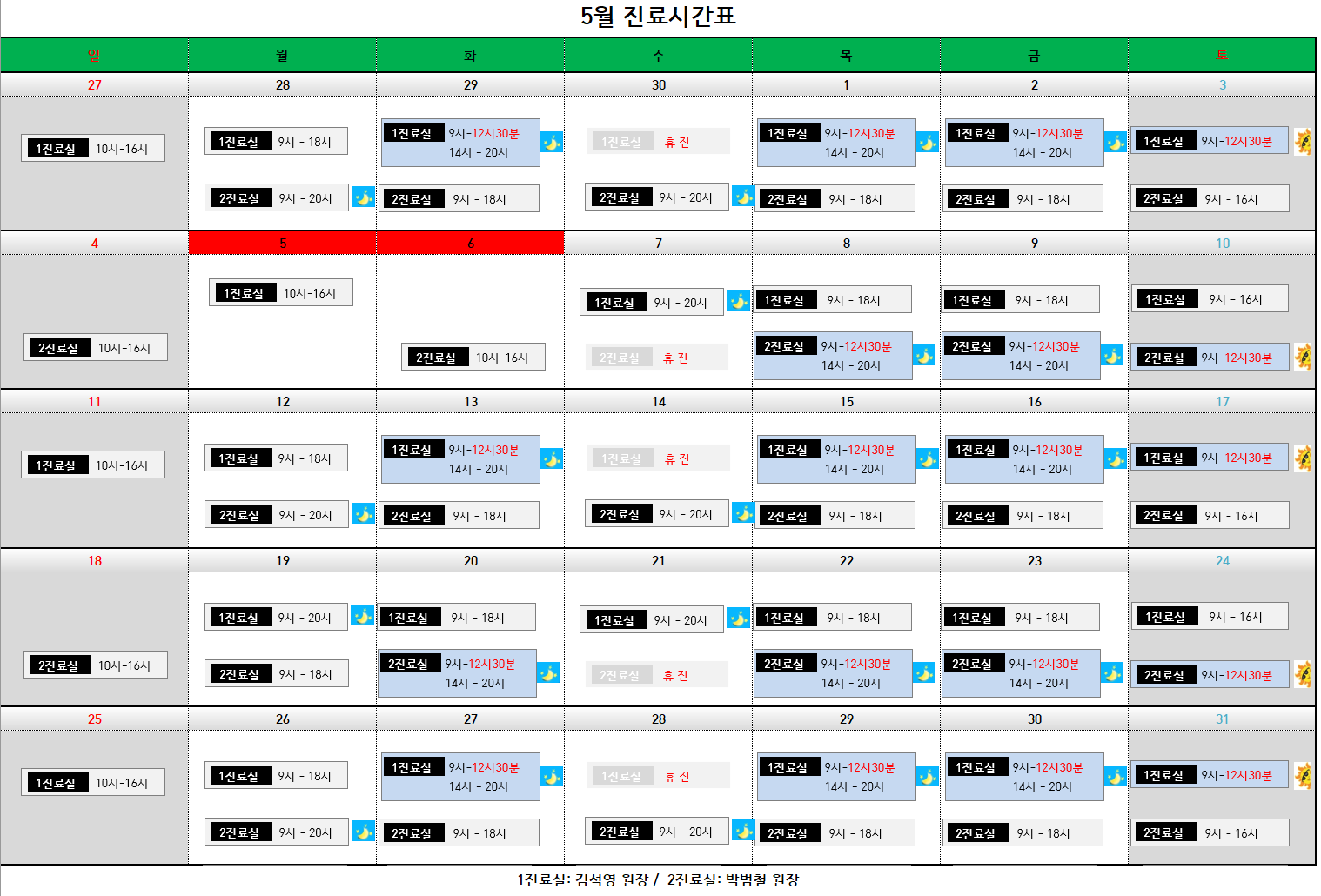시흥우리들소아청소년과의원 내부 또는 관련 모습
