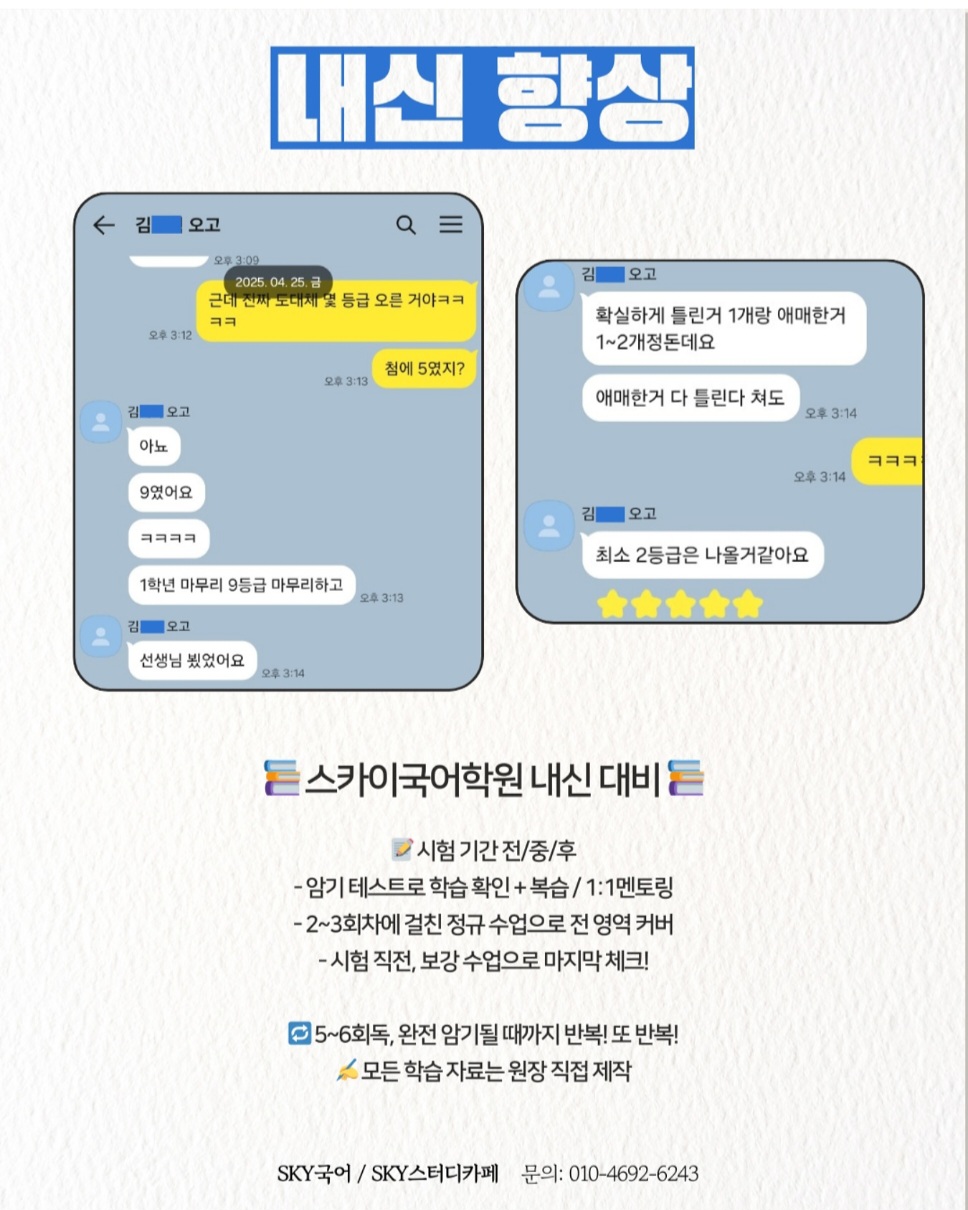 업체사진