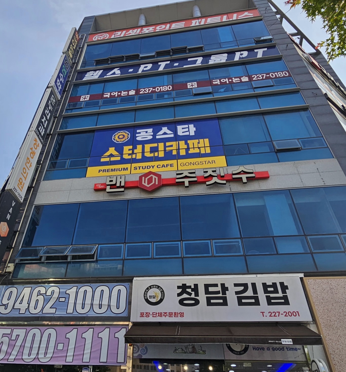 업체사진