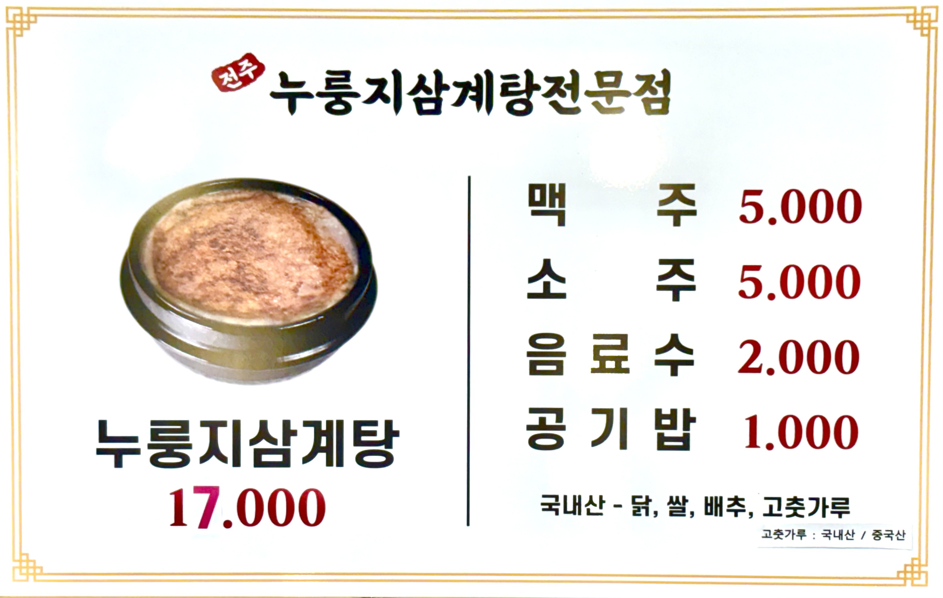 요약 정보 이미지