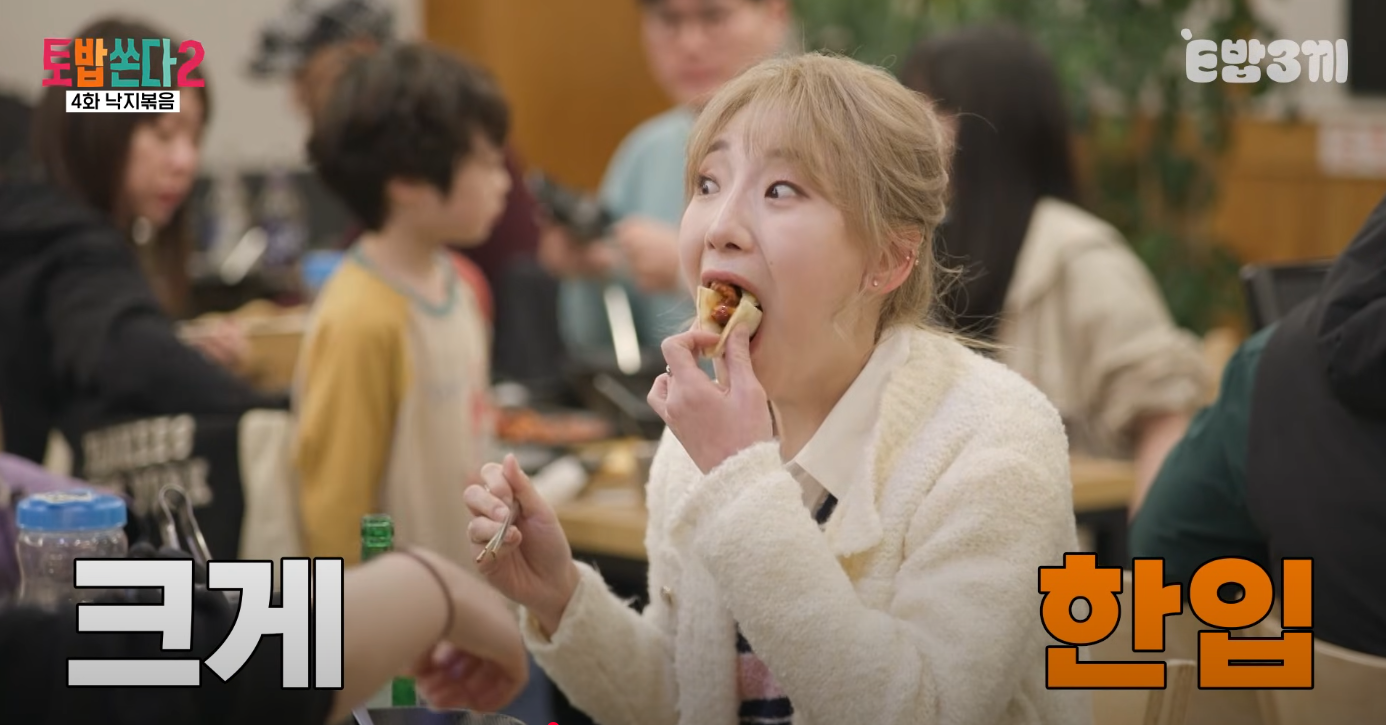 불끈낙지 개금점 대표 이미지