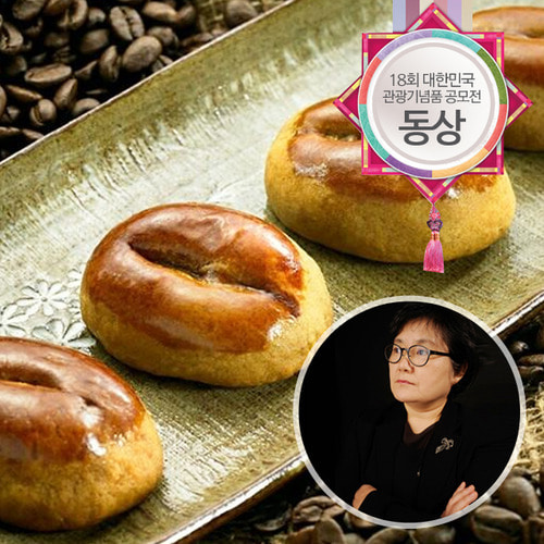 가배만쥬