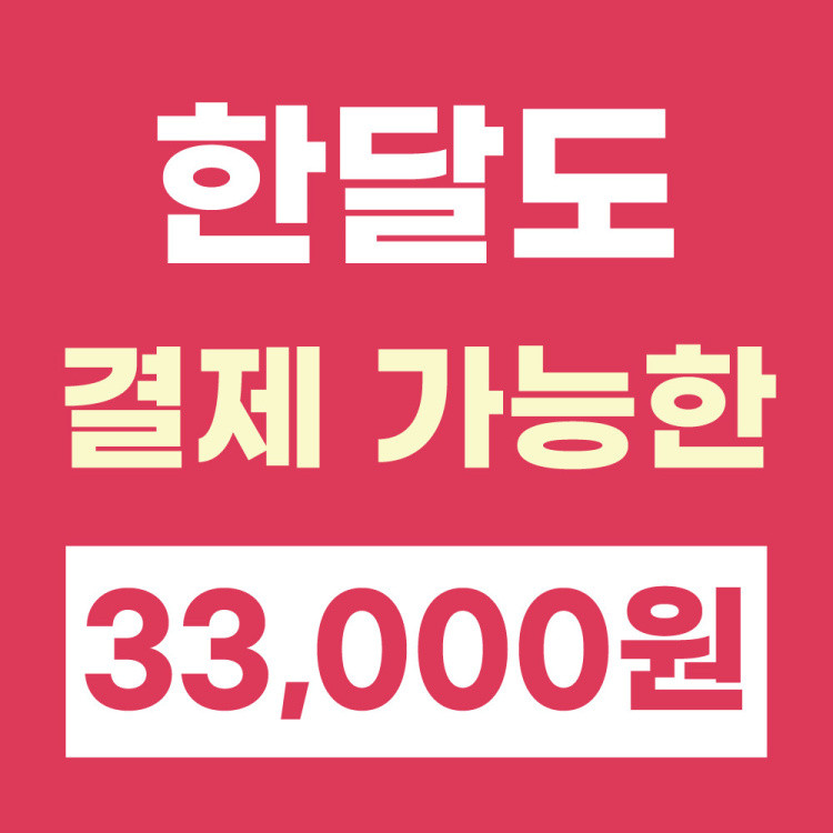 바디채널 동춘점 헬스&PT 내부 또는 관련 모습