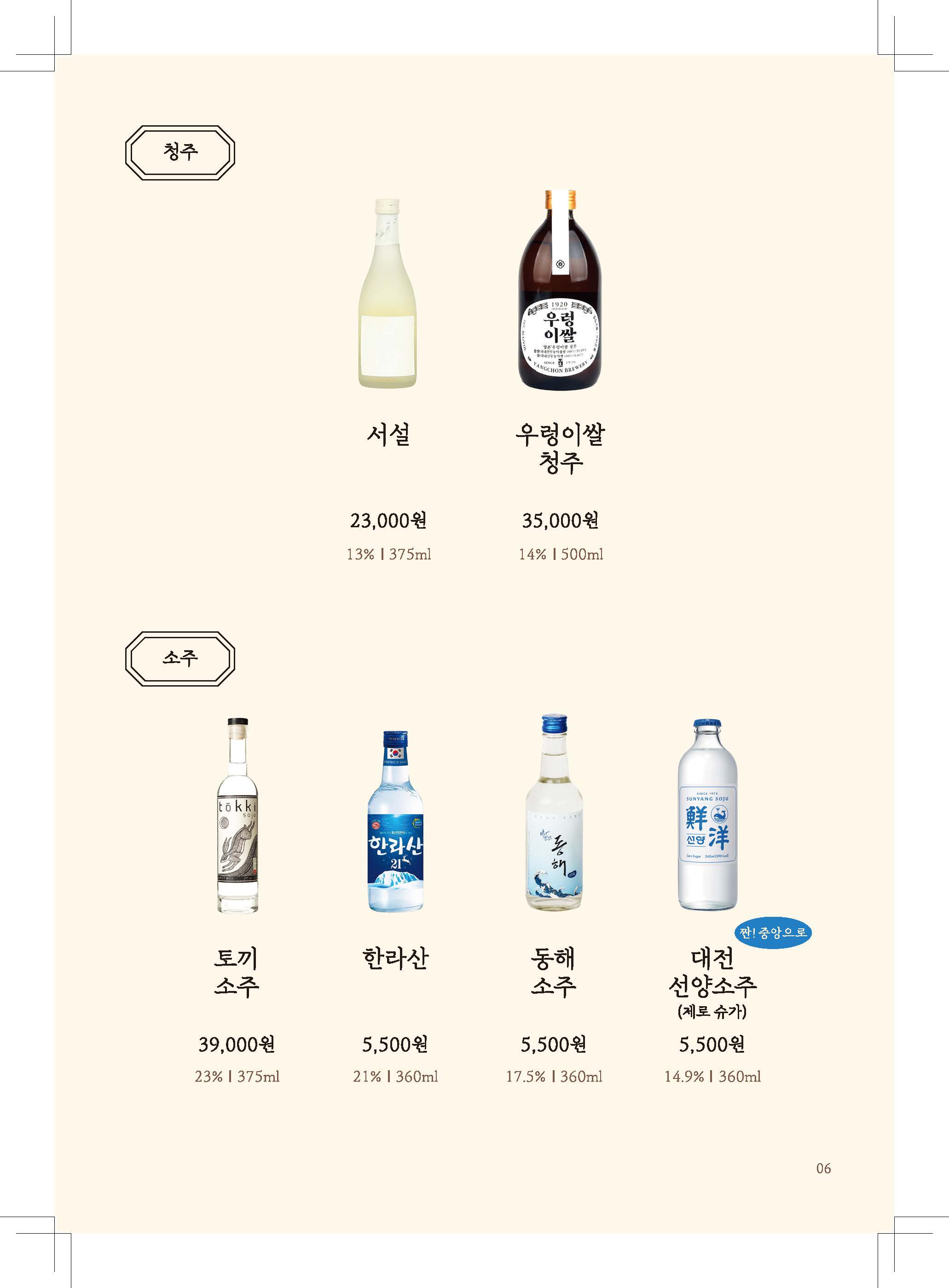 미미옥 강남 신논현점