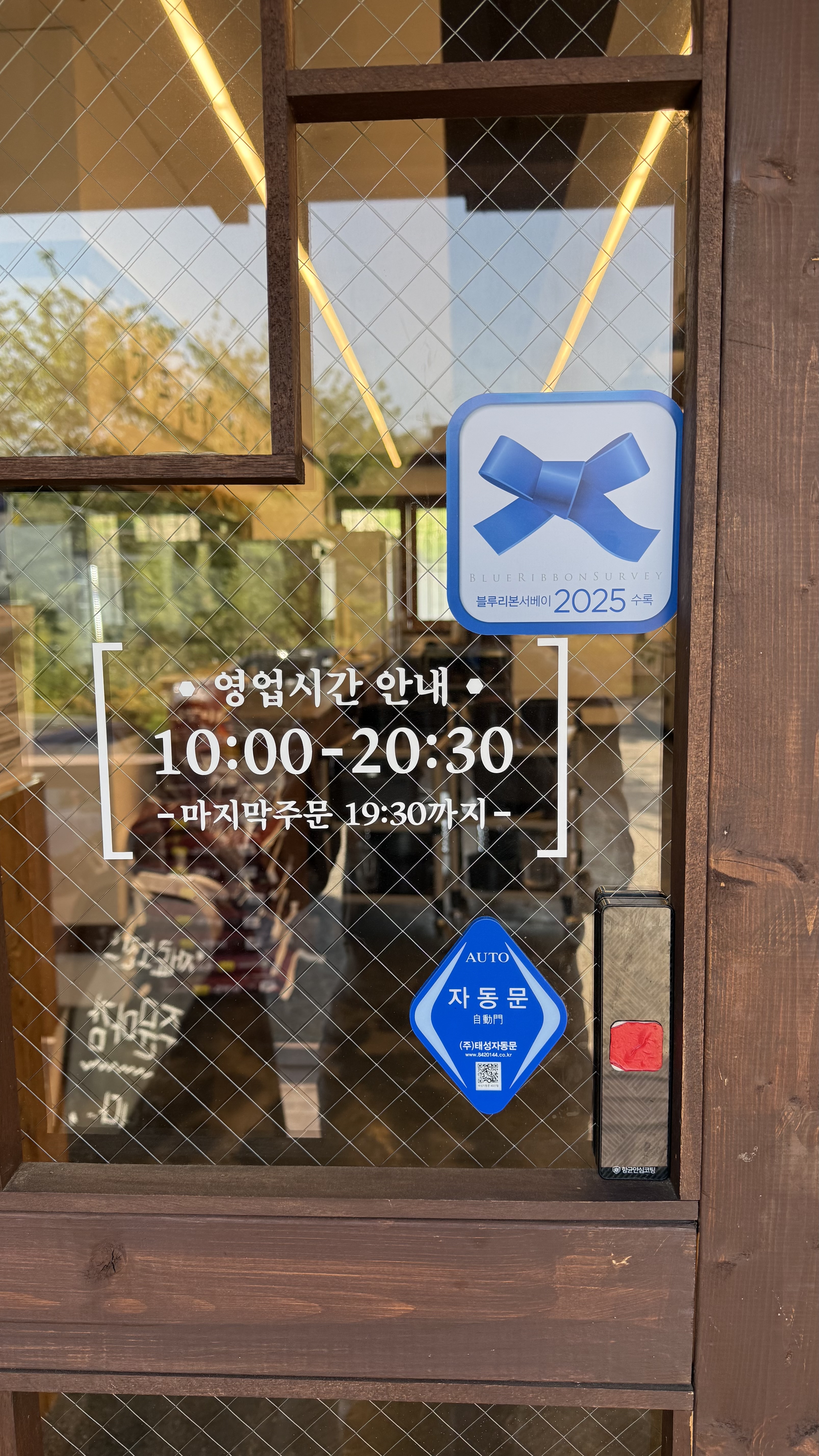 계화원 대표 이미지