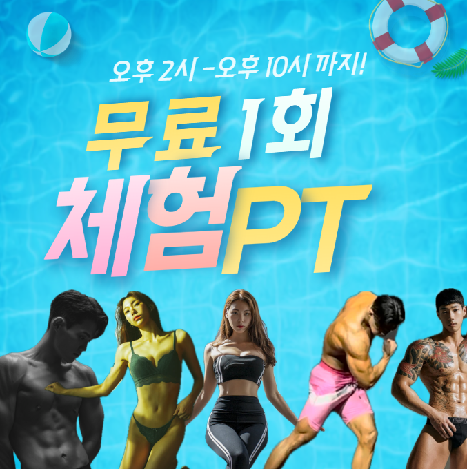 쓰리짐