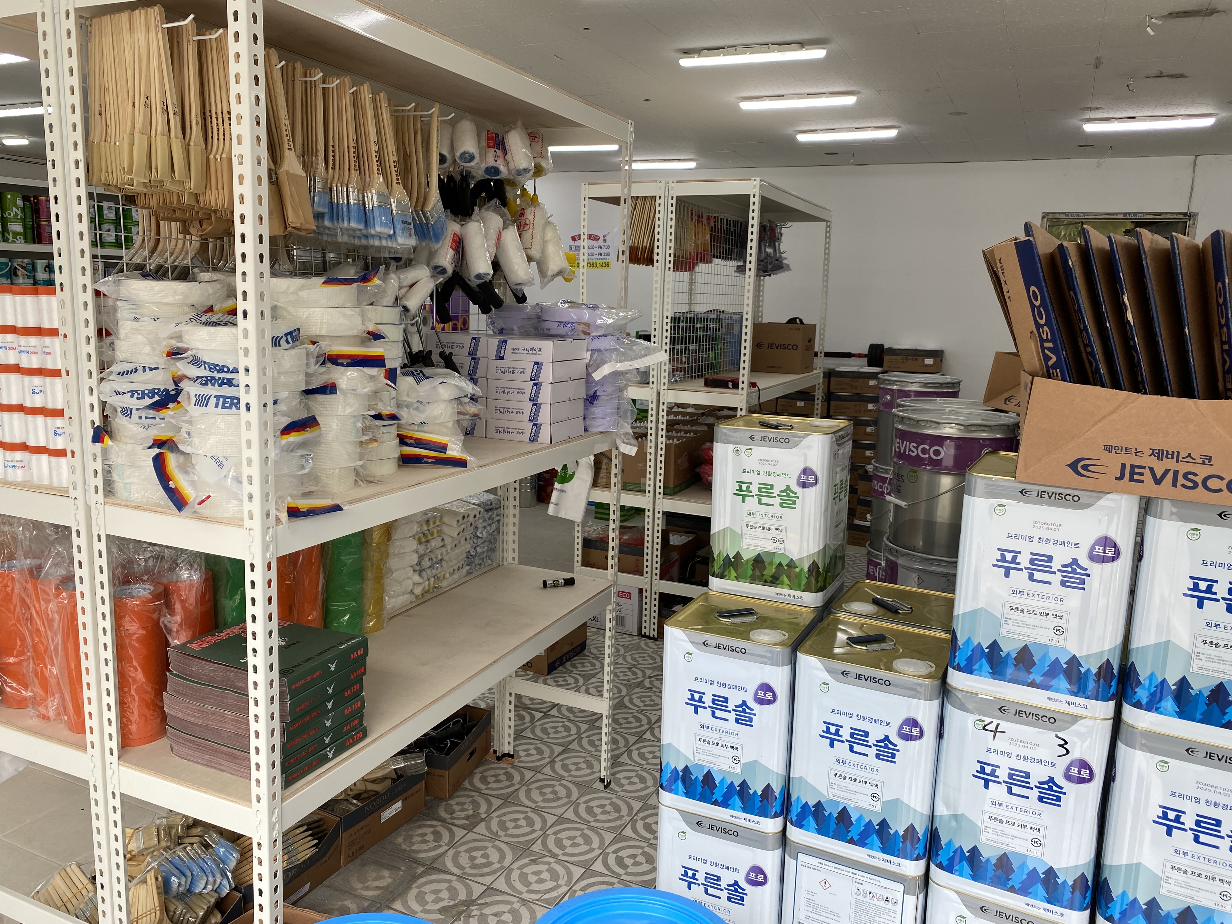 노루페인트 동훈페인트하단점