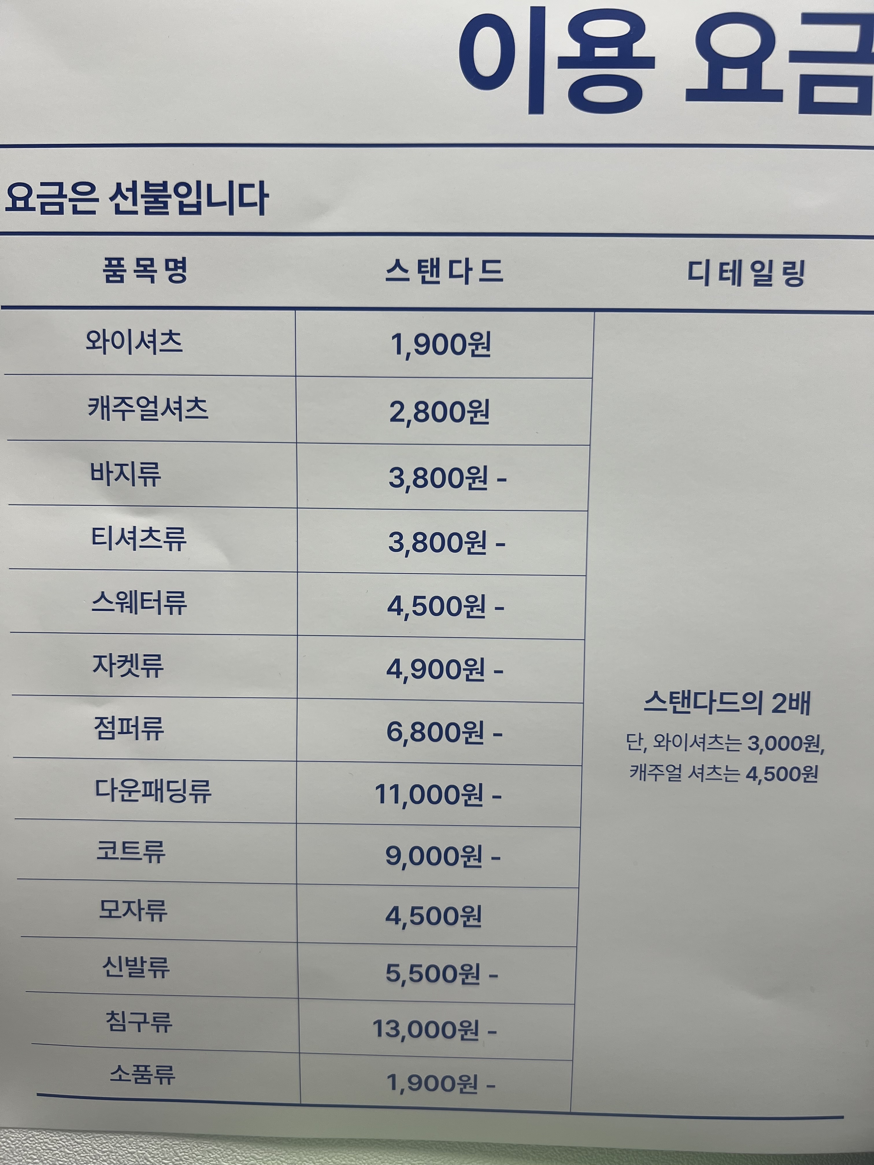 크린토피아 남양주다산데시앙점