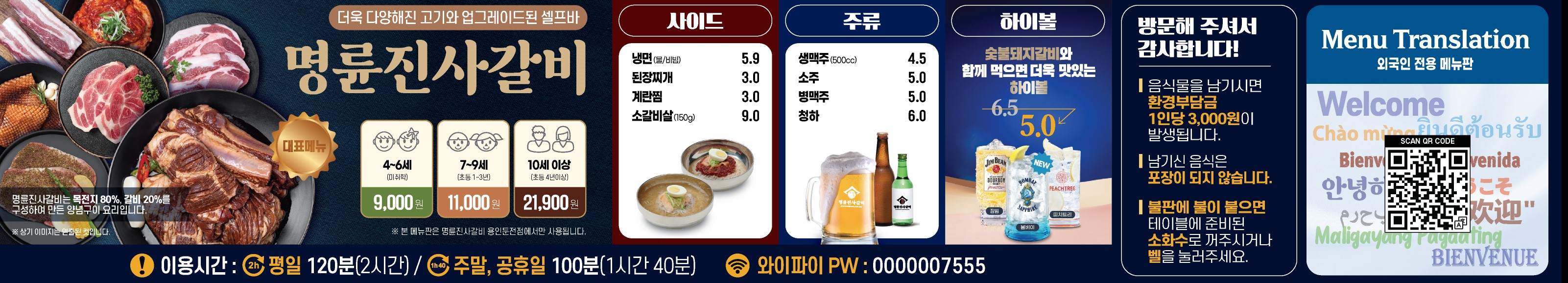 요약 정보 이미지