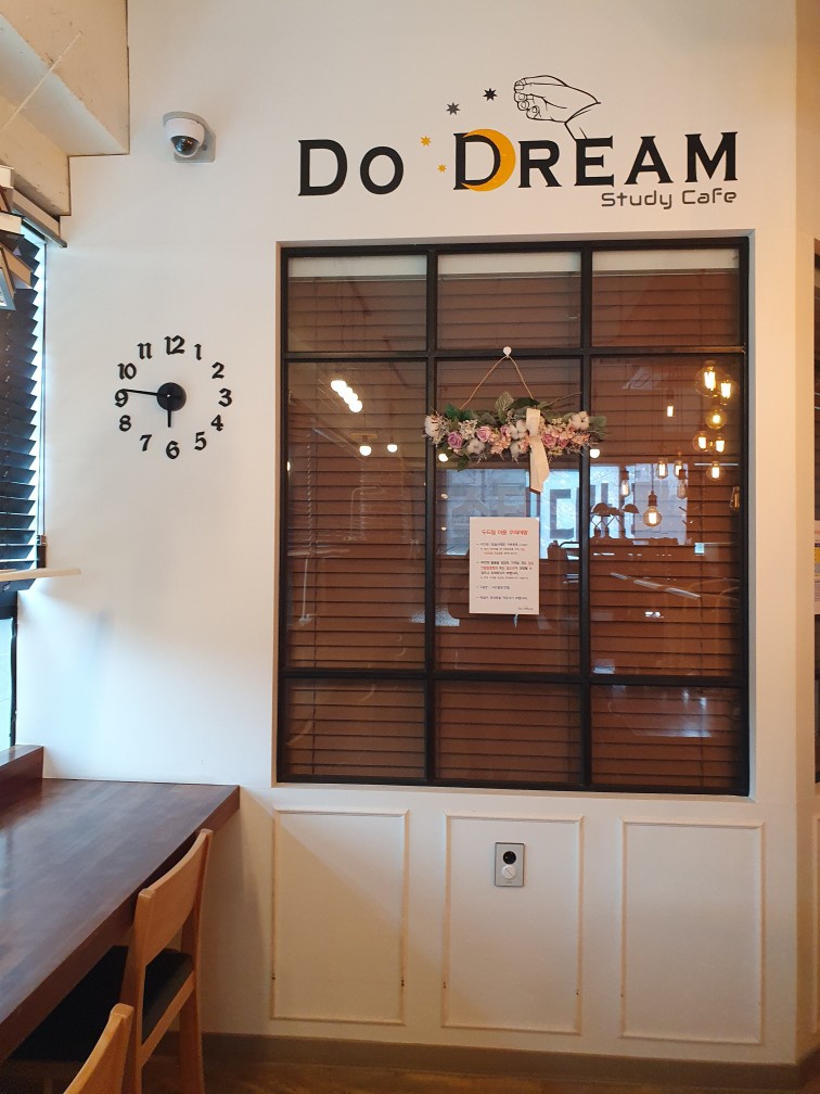 스터디카페 두드림