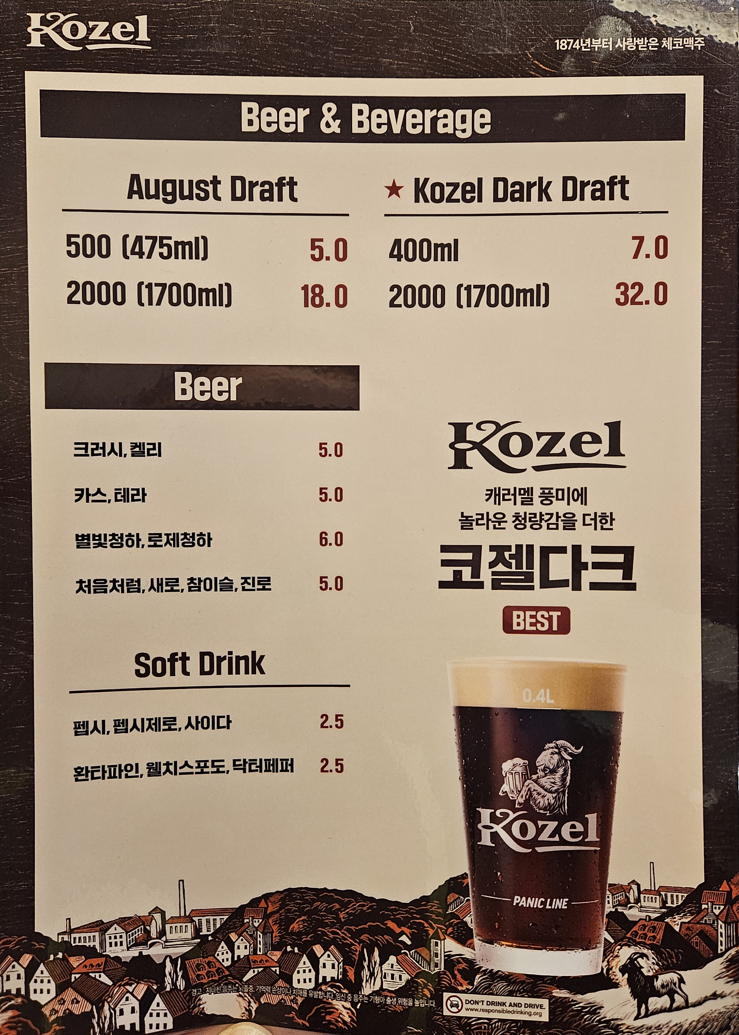 어거스트치킨 수원인계점