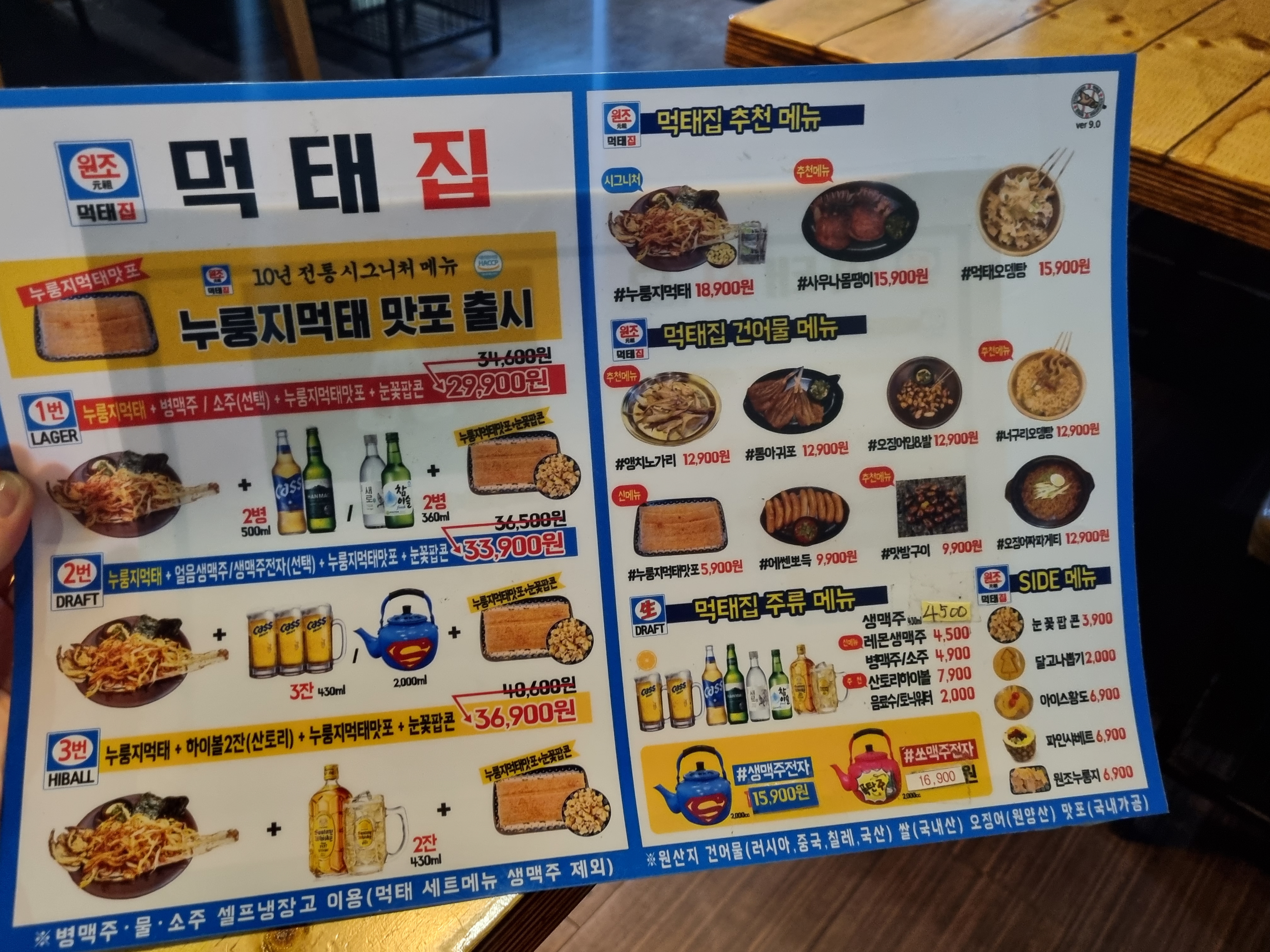 요약 정보 이미지
