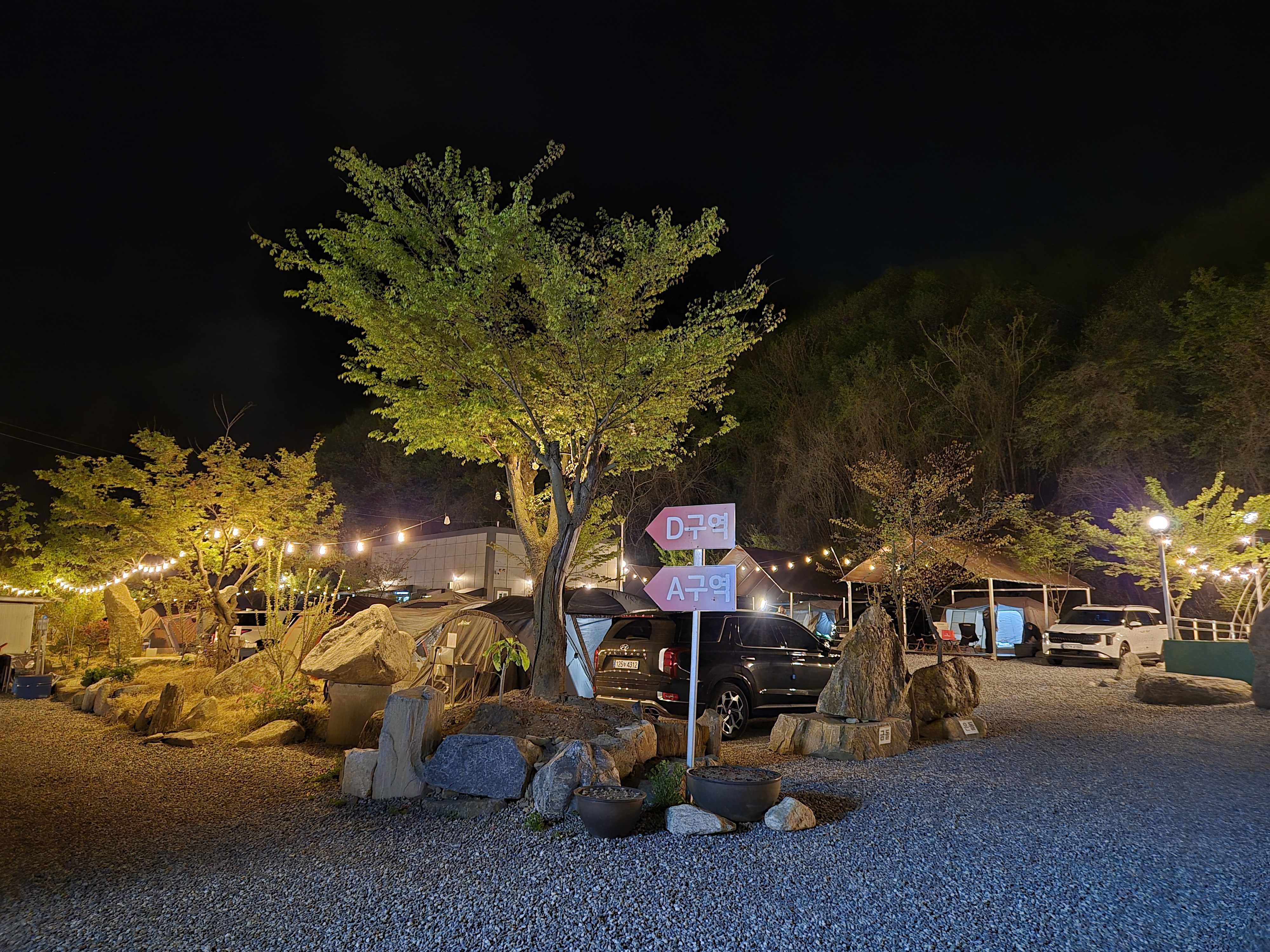 캠핑장 사진