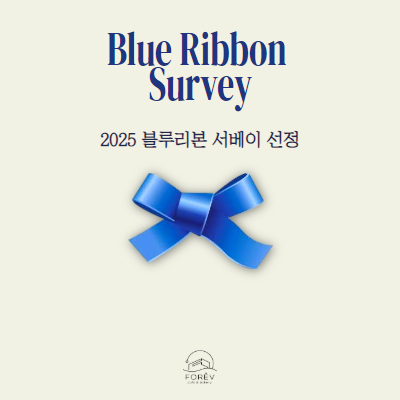 지유상사포레브(FOREV)