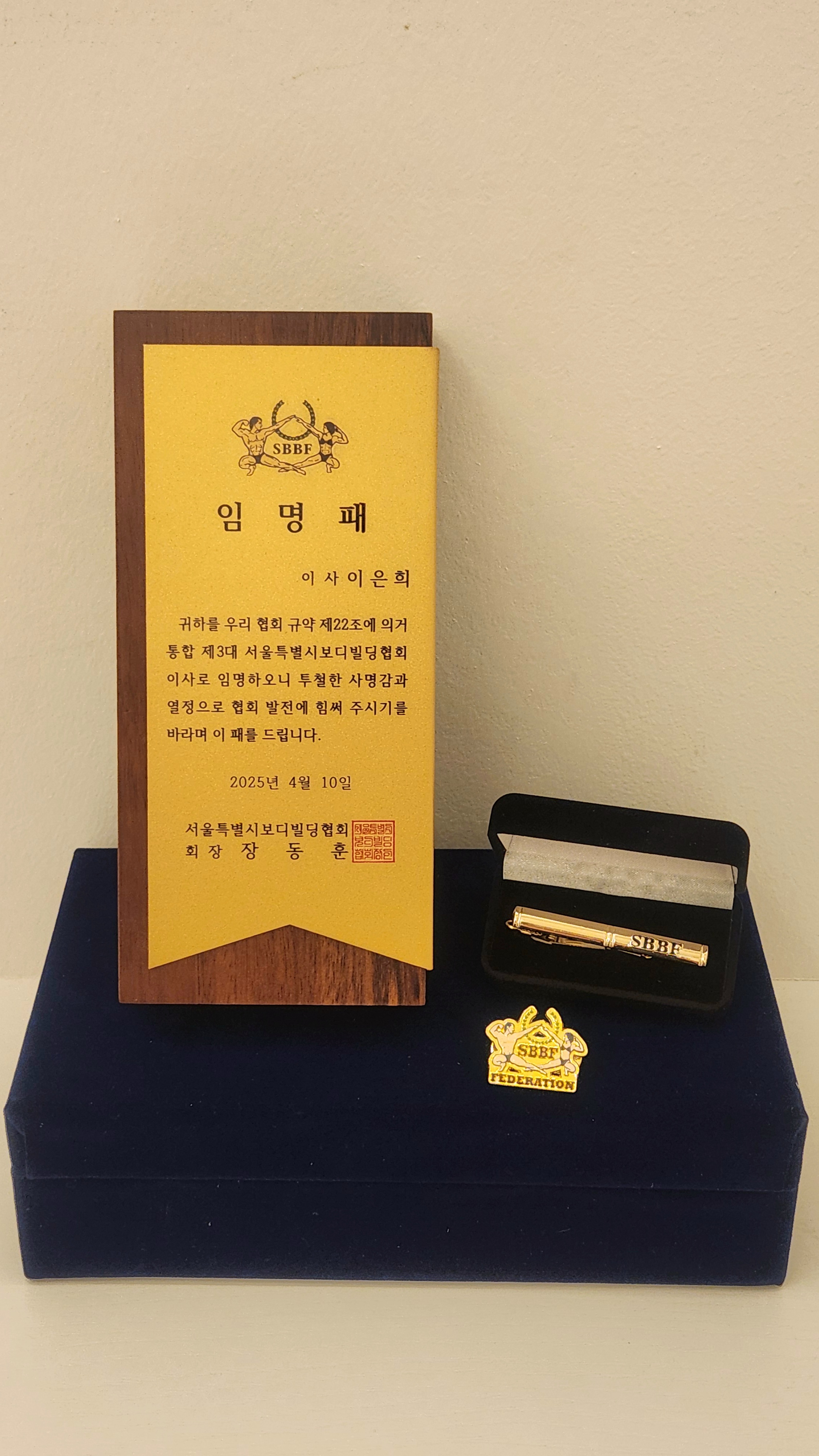 블루아짐PT 양재역점