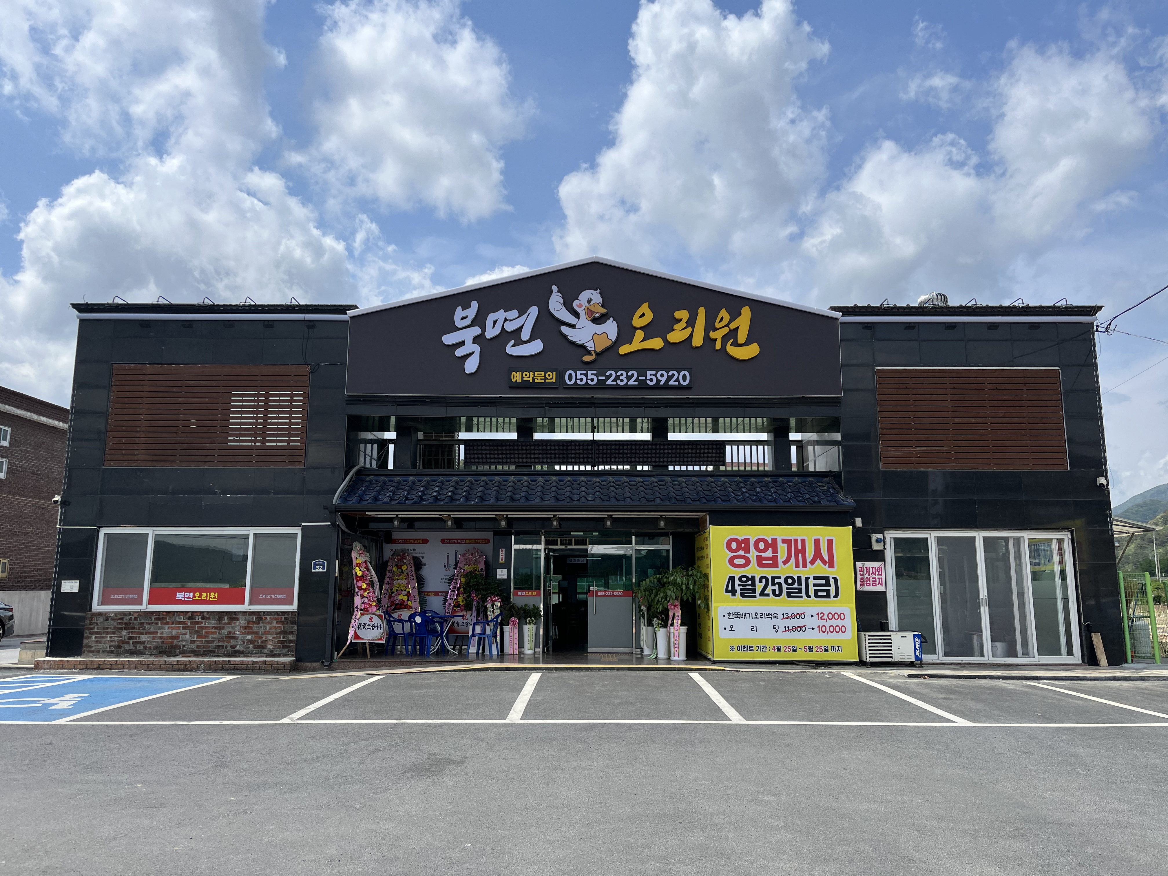 선선오리 3