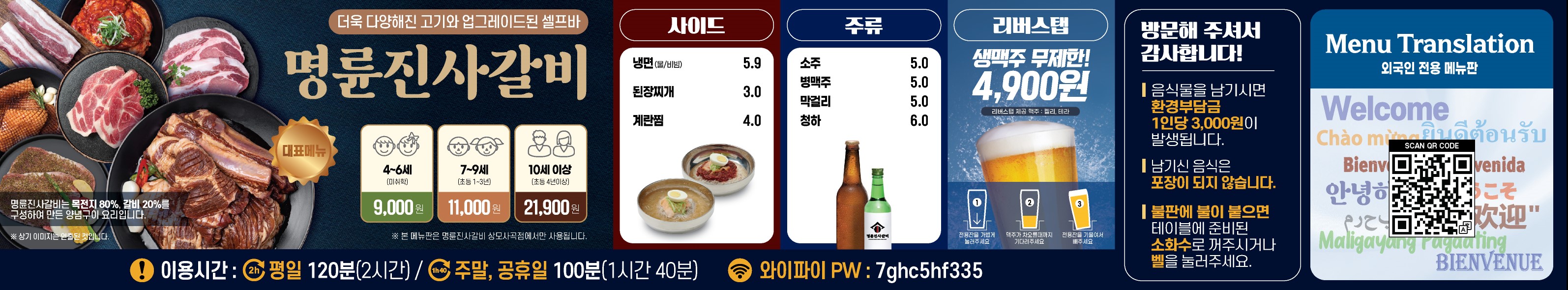 요약 정보 이미지