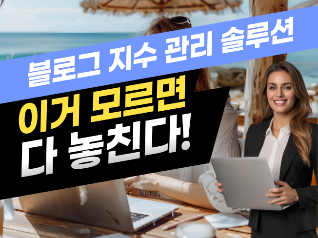 이유바이럴컴퍼니