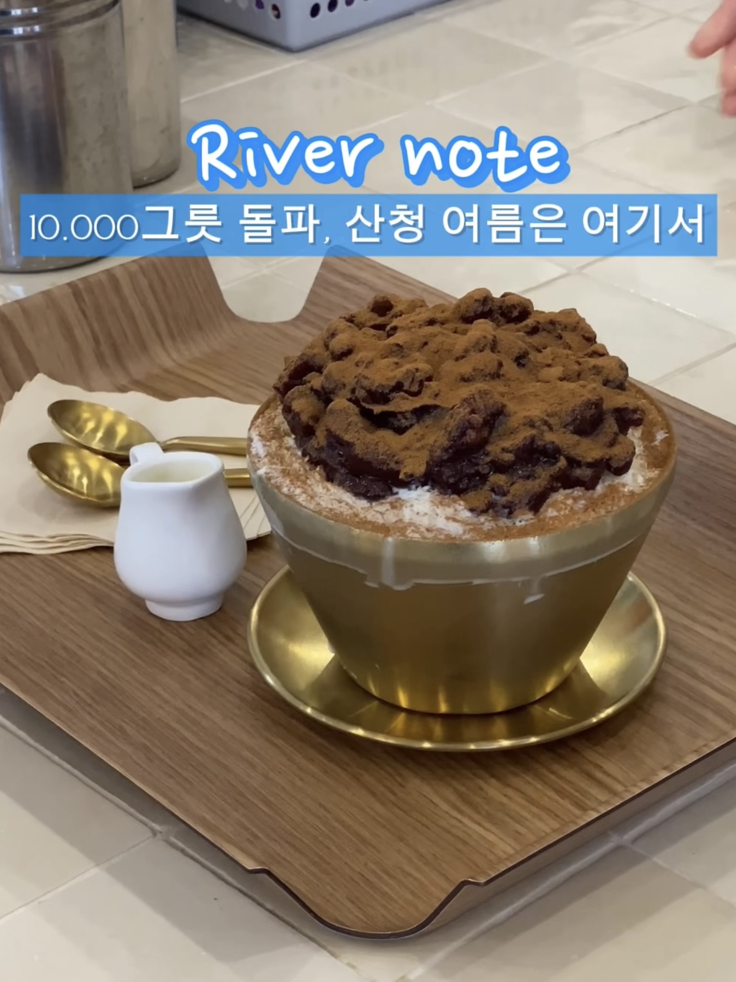 리버노트 대표 이미지
