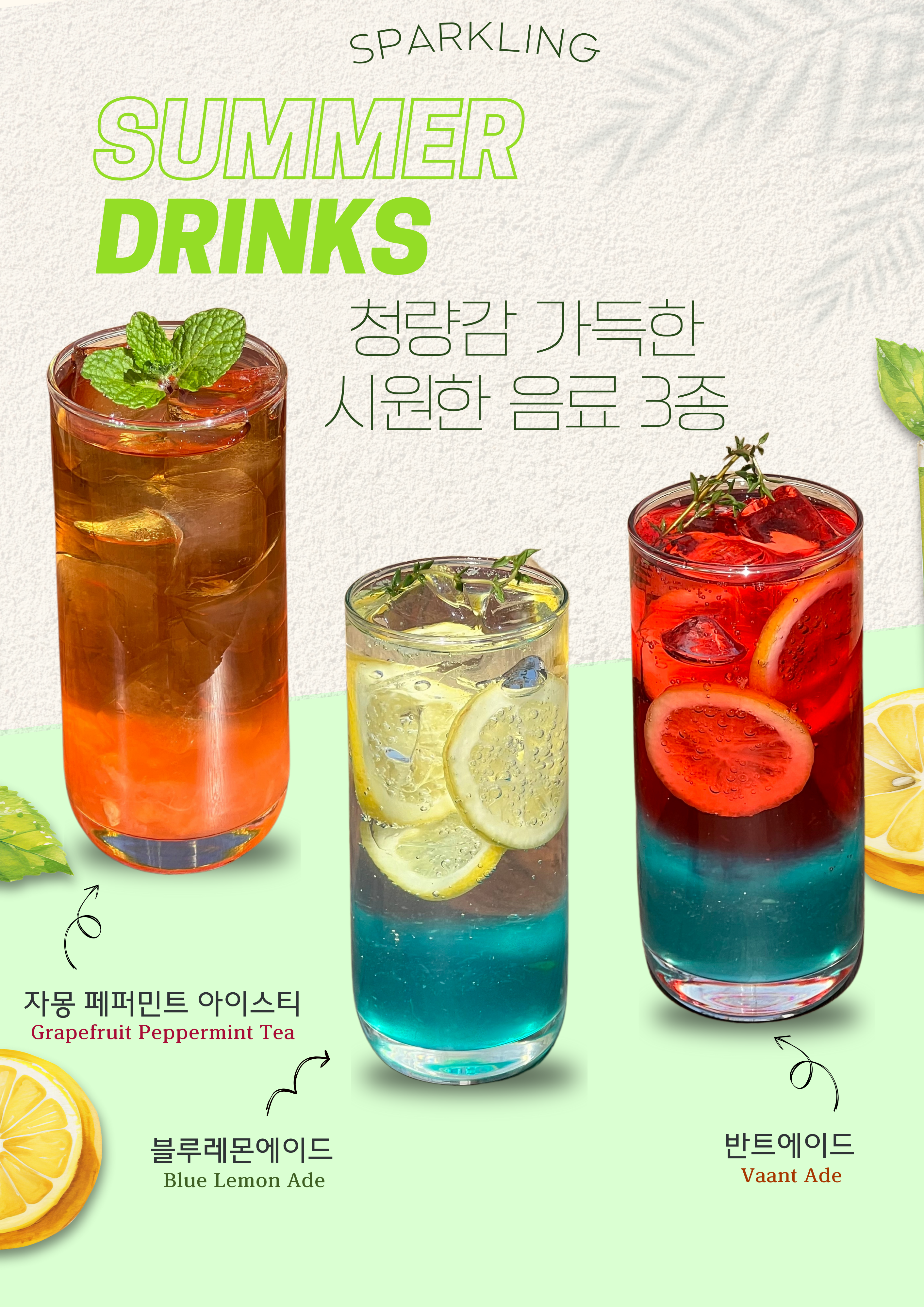 반트