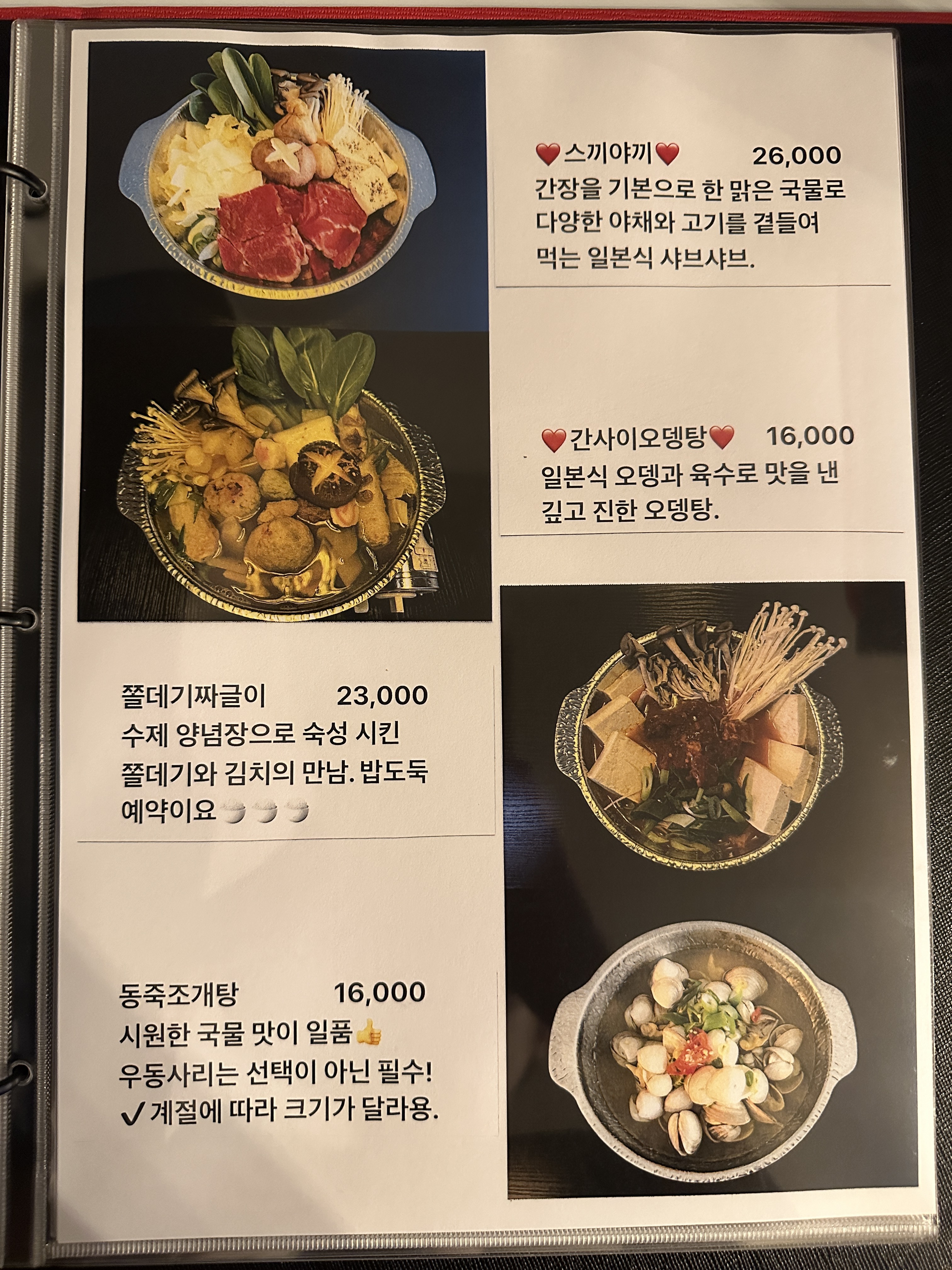 요약 정보 이미지
