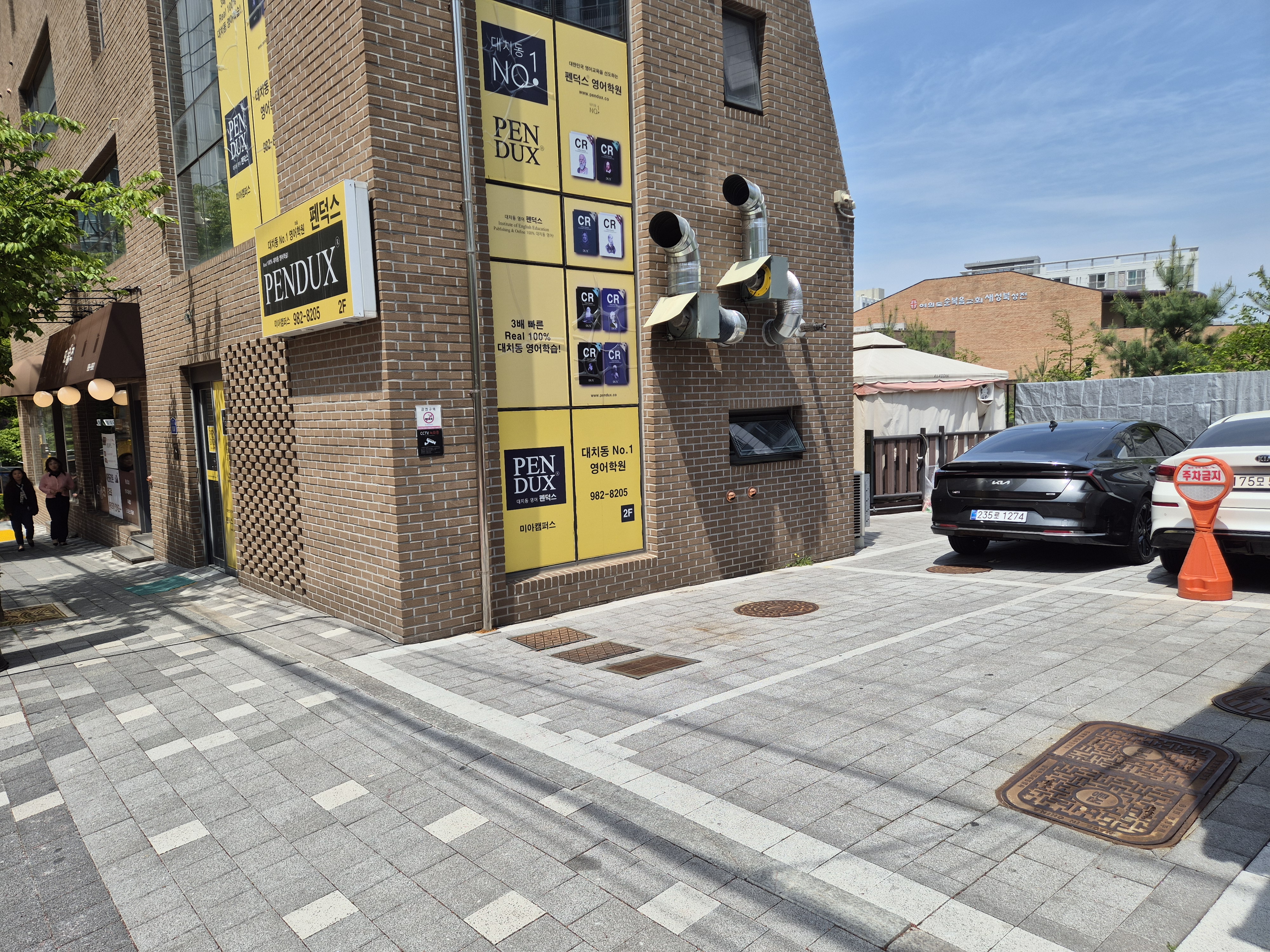 안집주물구이 대표 이미지