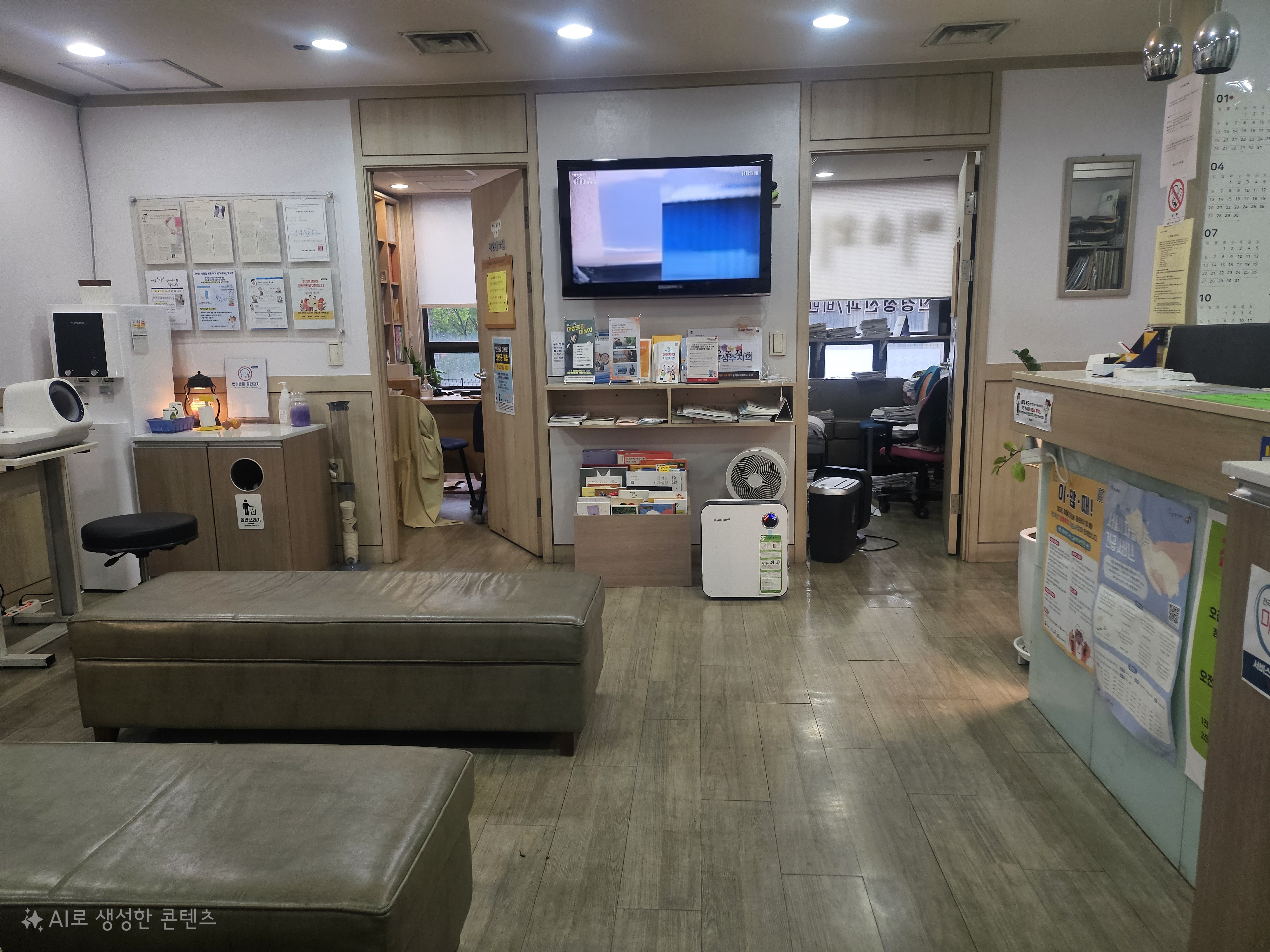 미소정신건강의학과의원