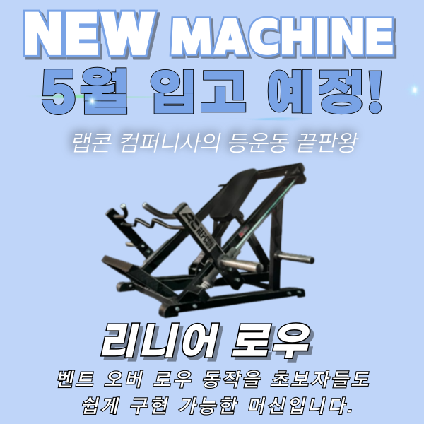 원테이크짐 헬스&PT 오목천점 내부 또는 관련 모습