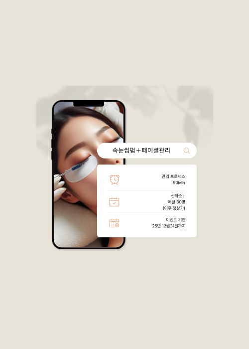 블랑드조이