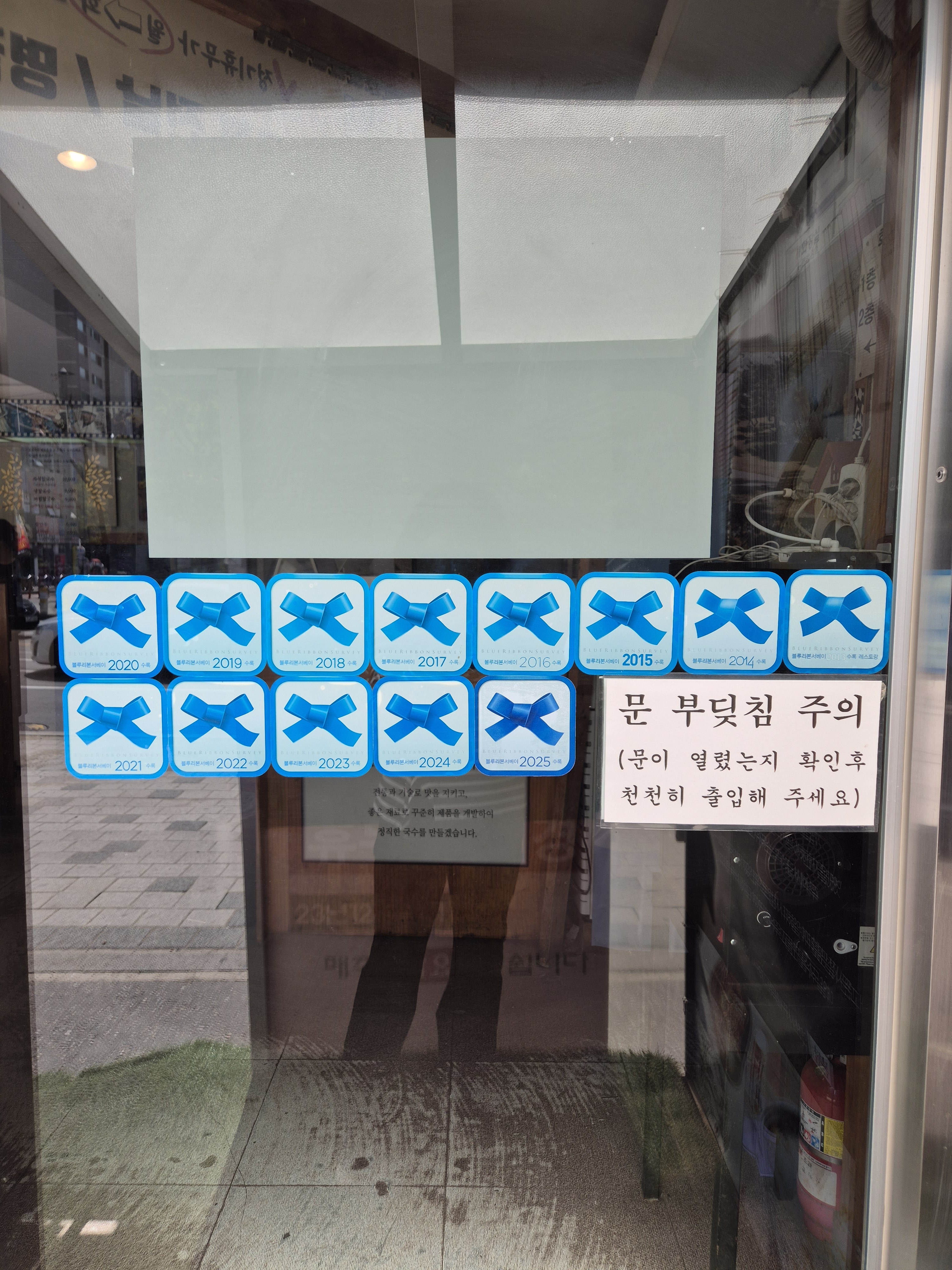 권오길손국수 본점 설명사진