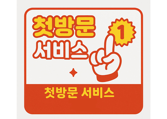 정관인생식당