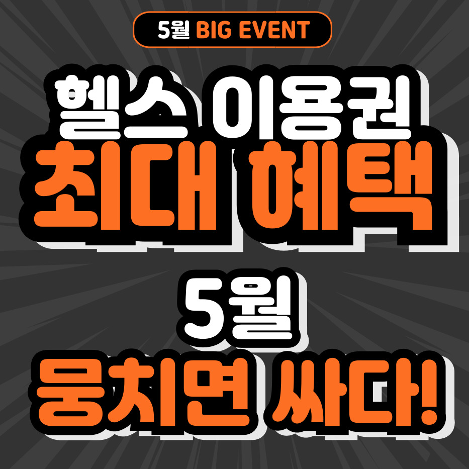 메타짐 금광점 내부 또는 관련 모습