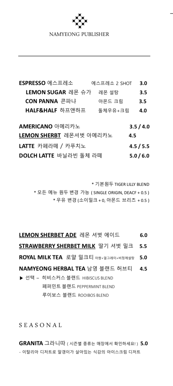 남영출판사