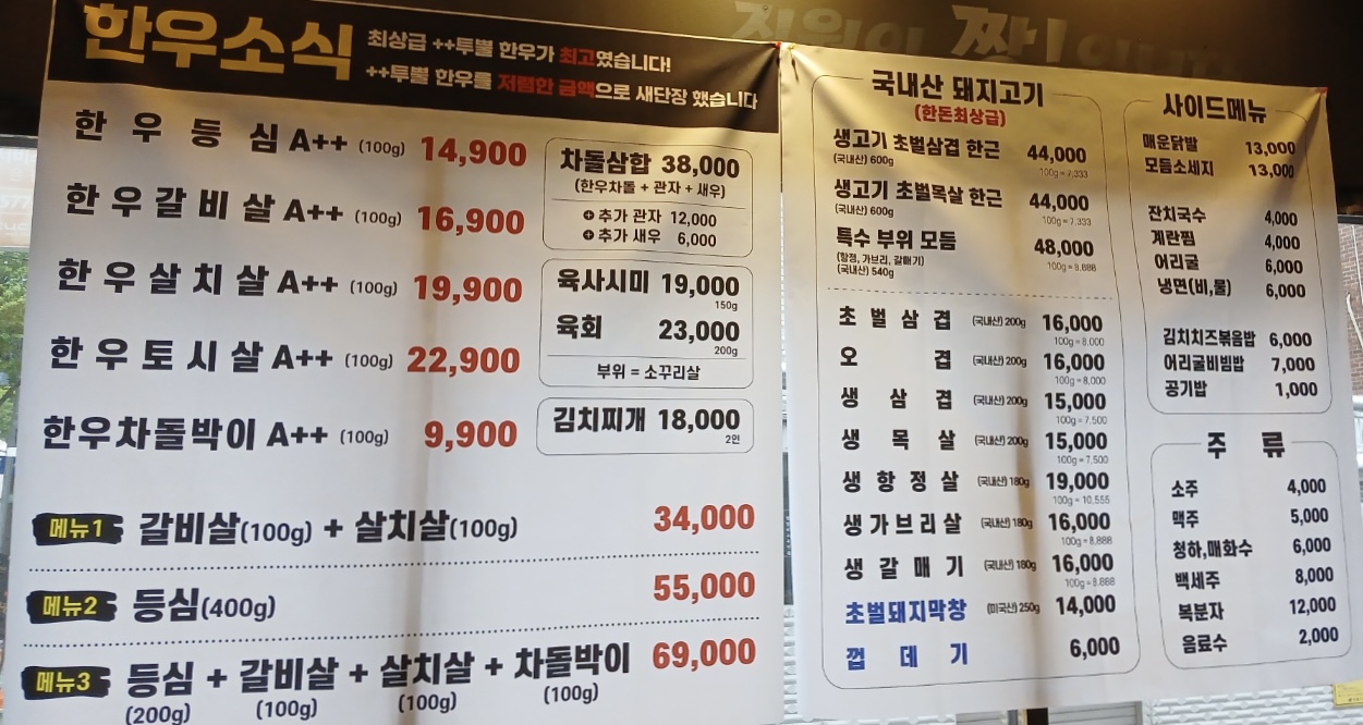 짱드럼통