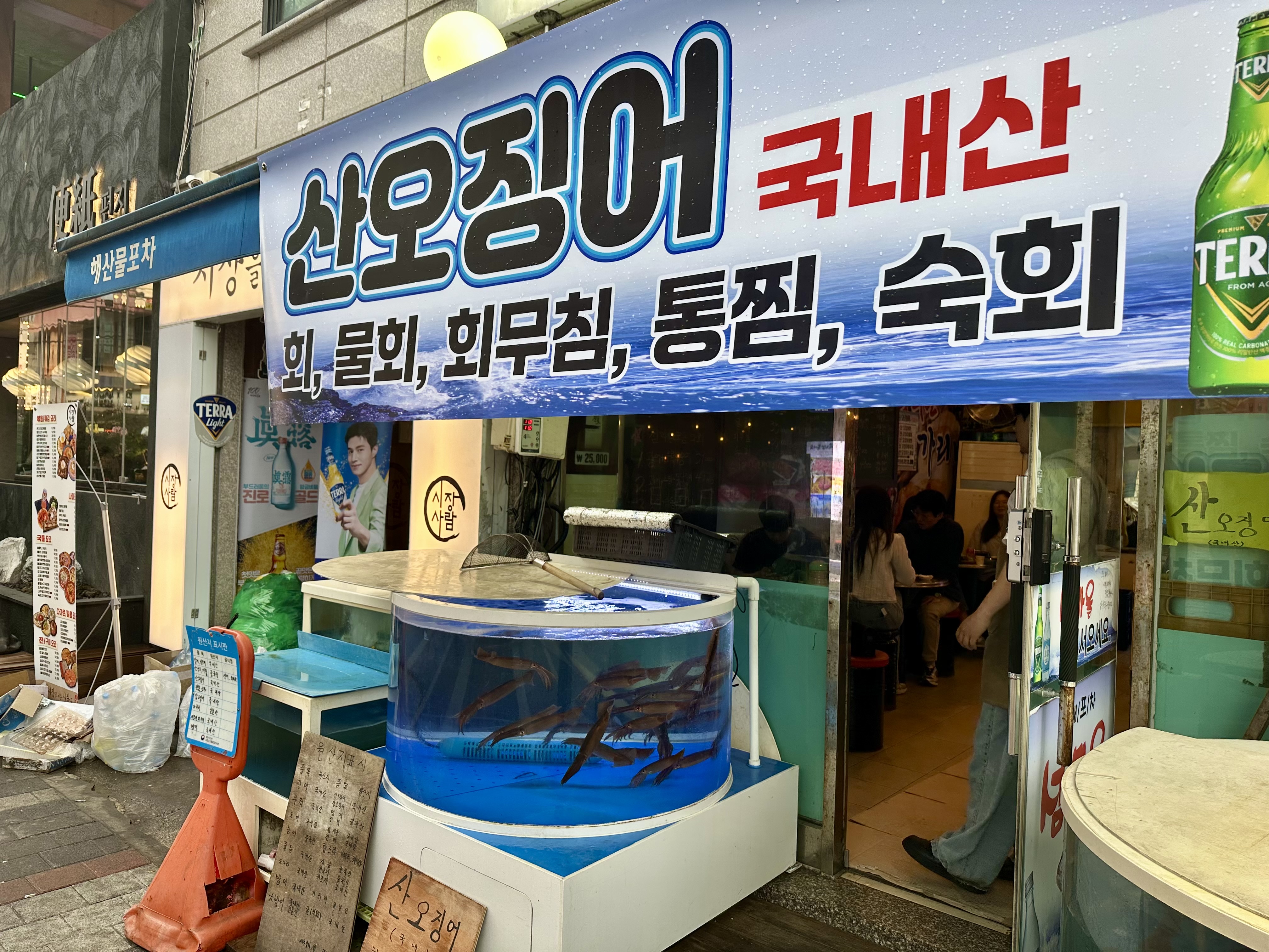 섬마을