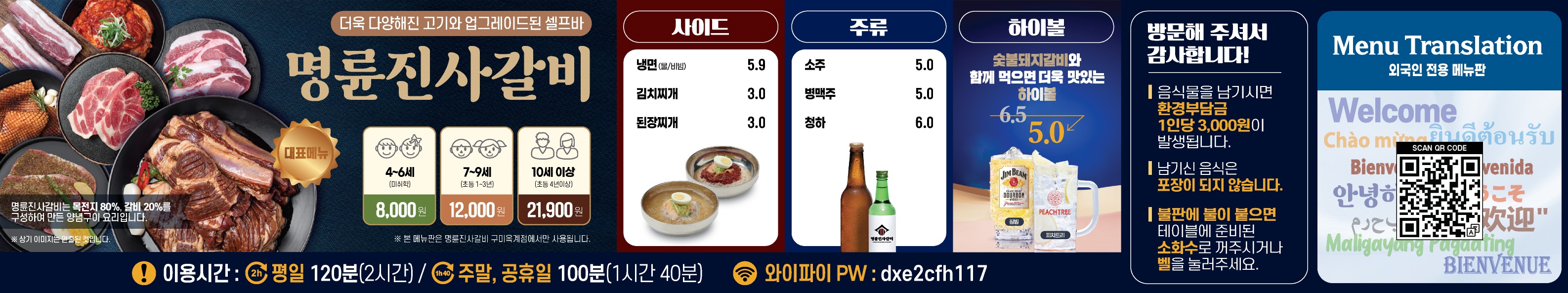 요약 정보 이미지
