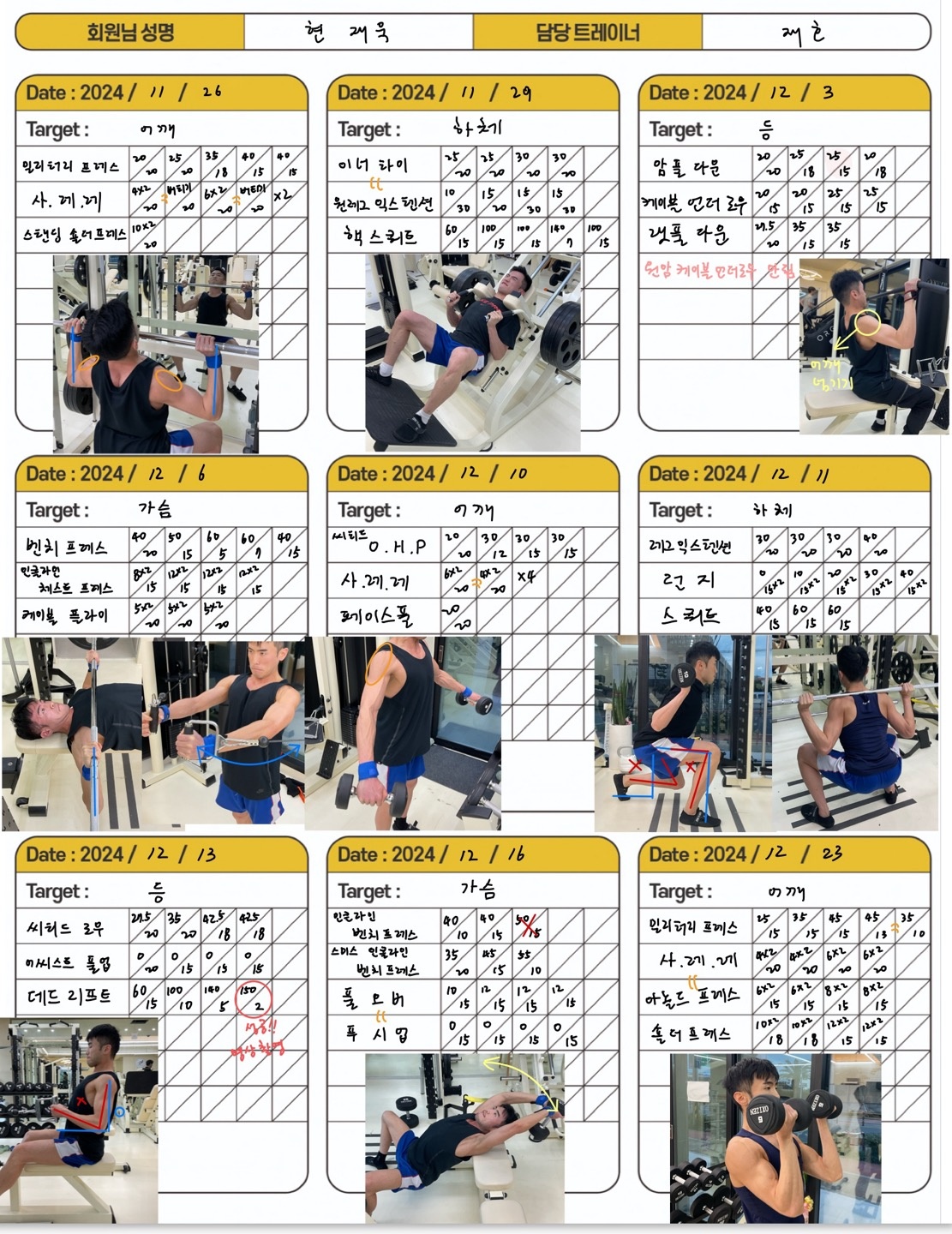 포커스온유 대표 이미지