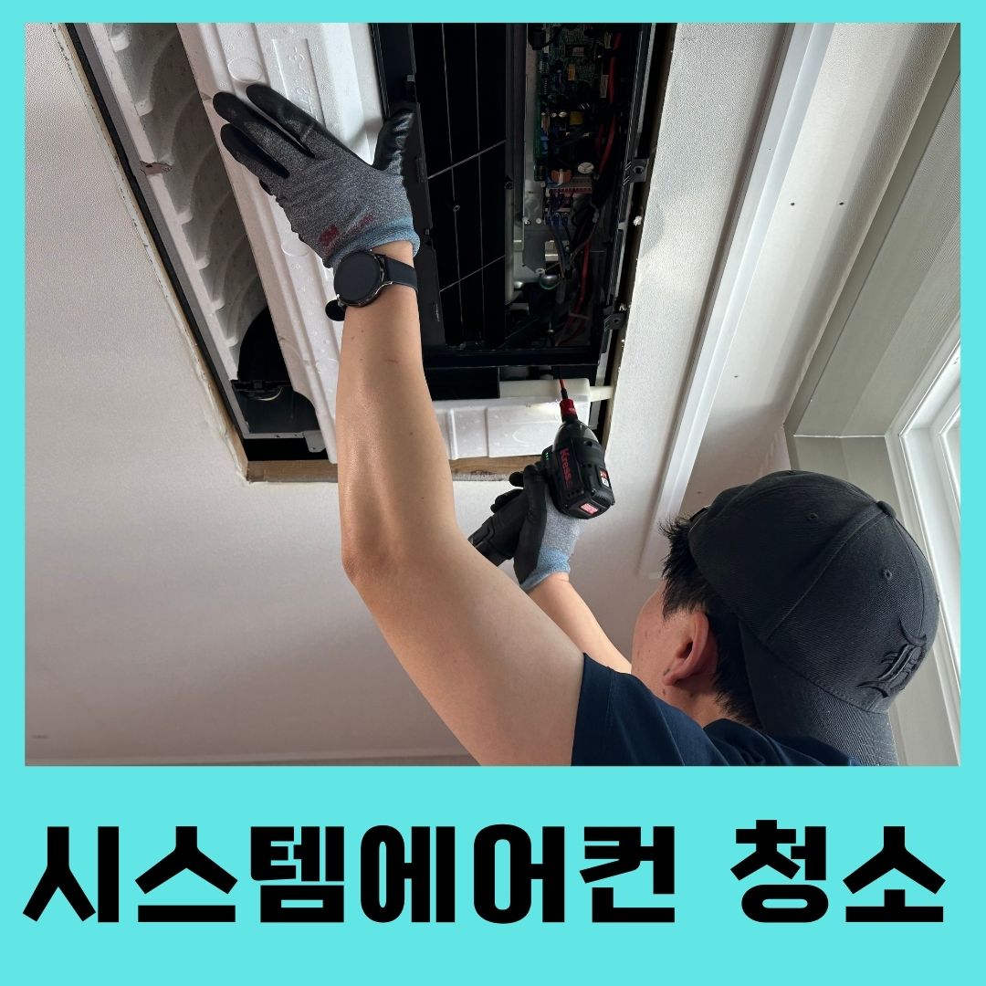 에어클린