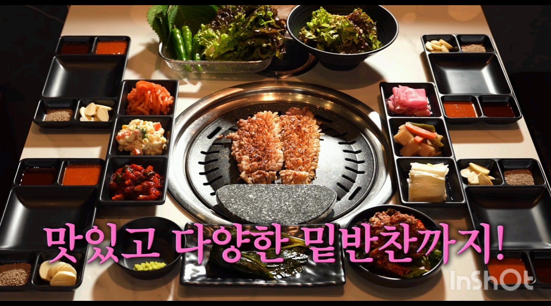 도담 탕정역점