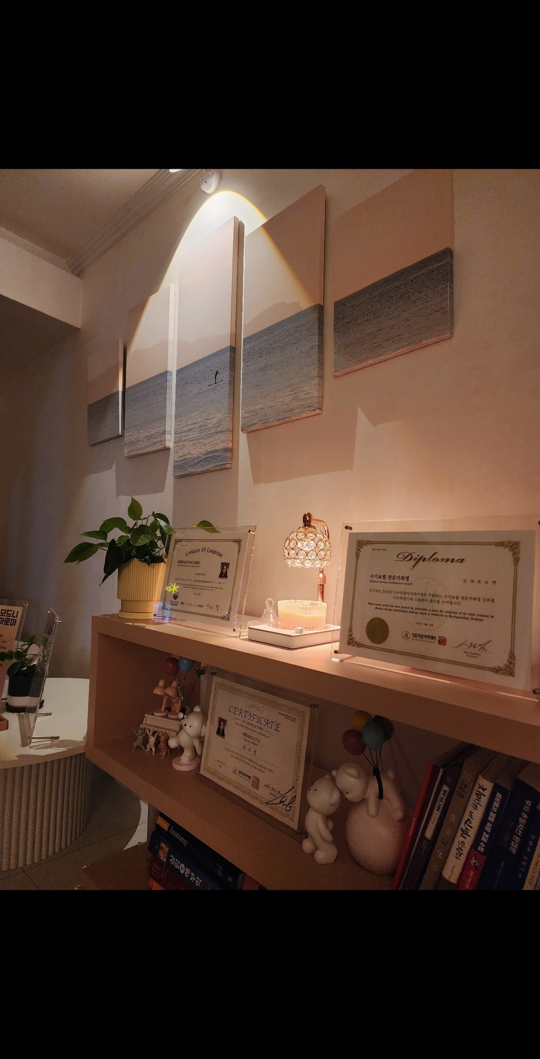 모드니아로마 photo 7