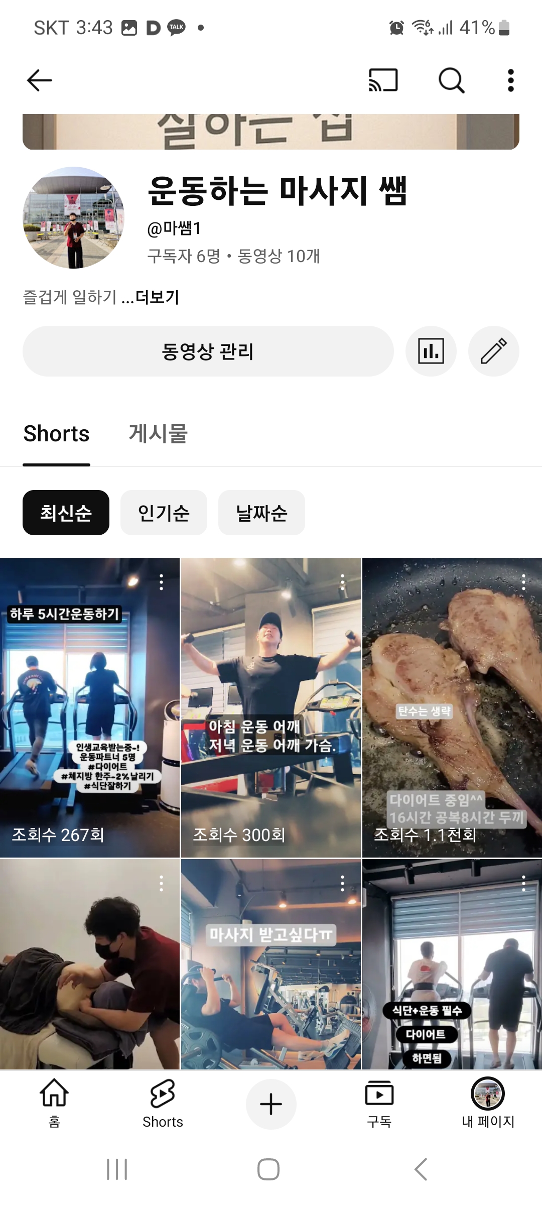 메디포츠 photo 2