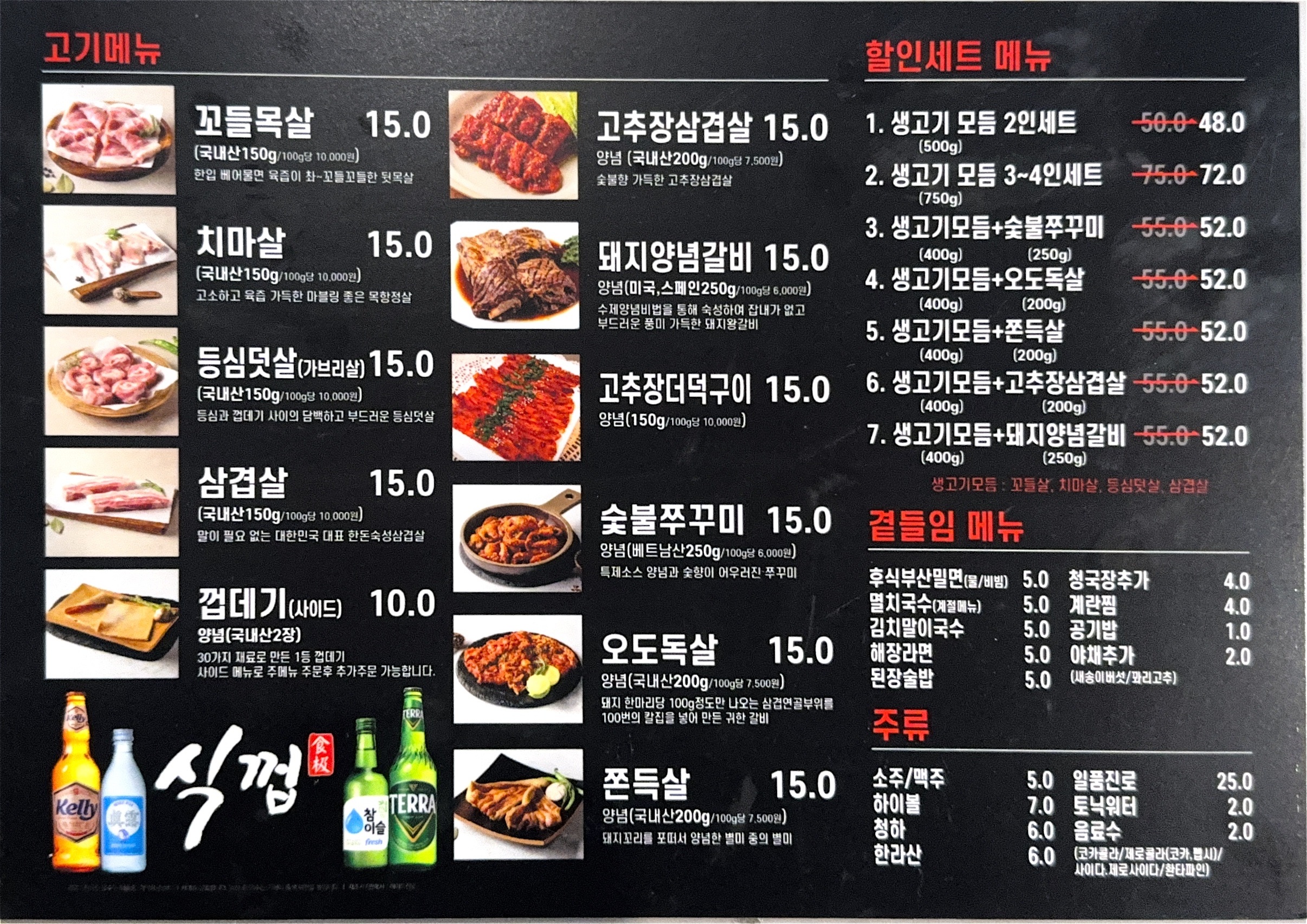 요약 정보 이미지