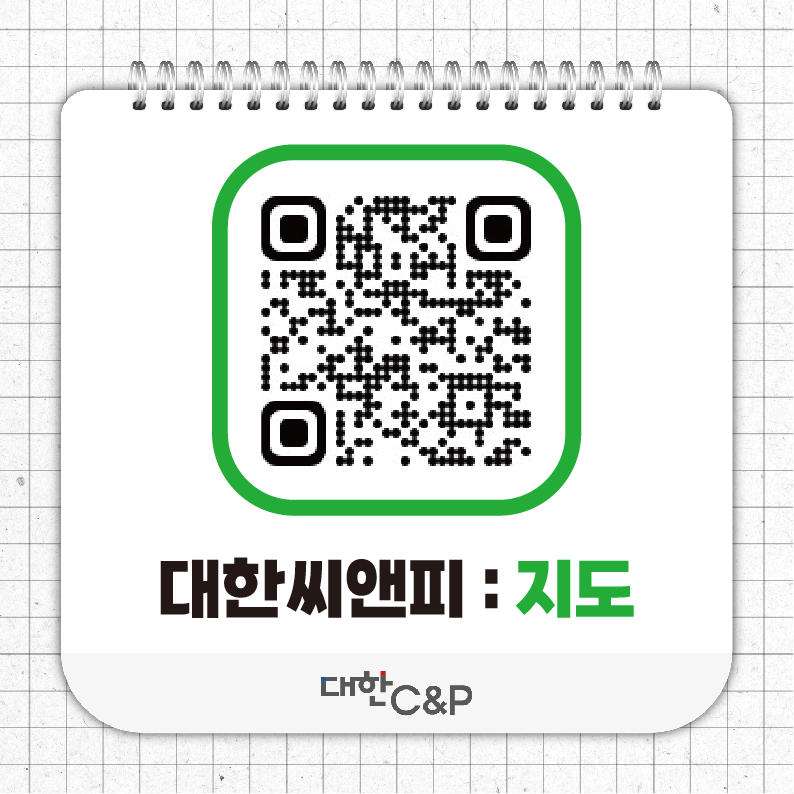 대한씨앤피